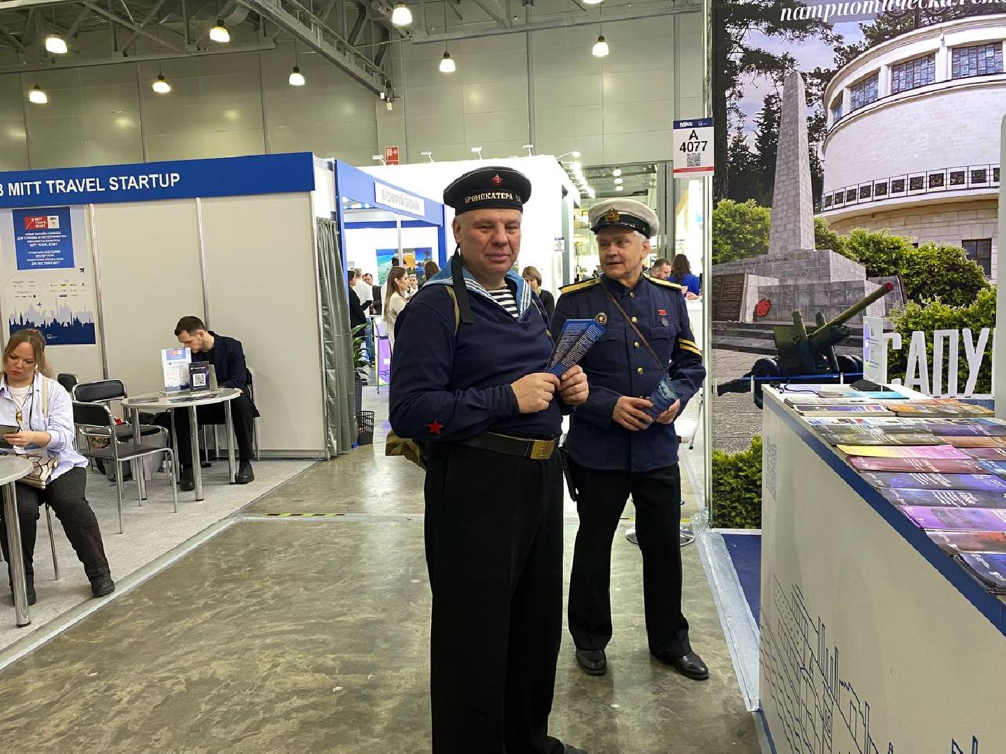 выставка, MITT, международная выставка туризма,