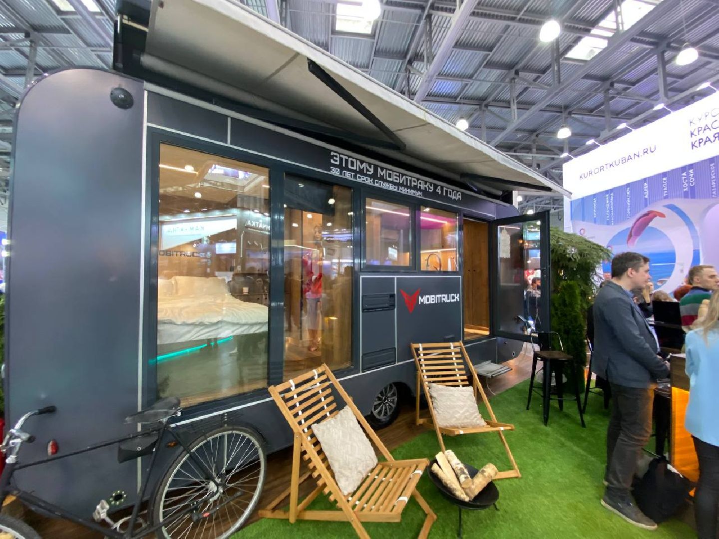 выставка, MITT, международная выставка туризма,