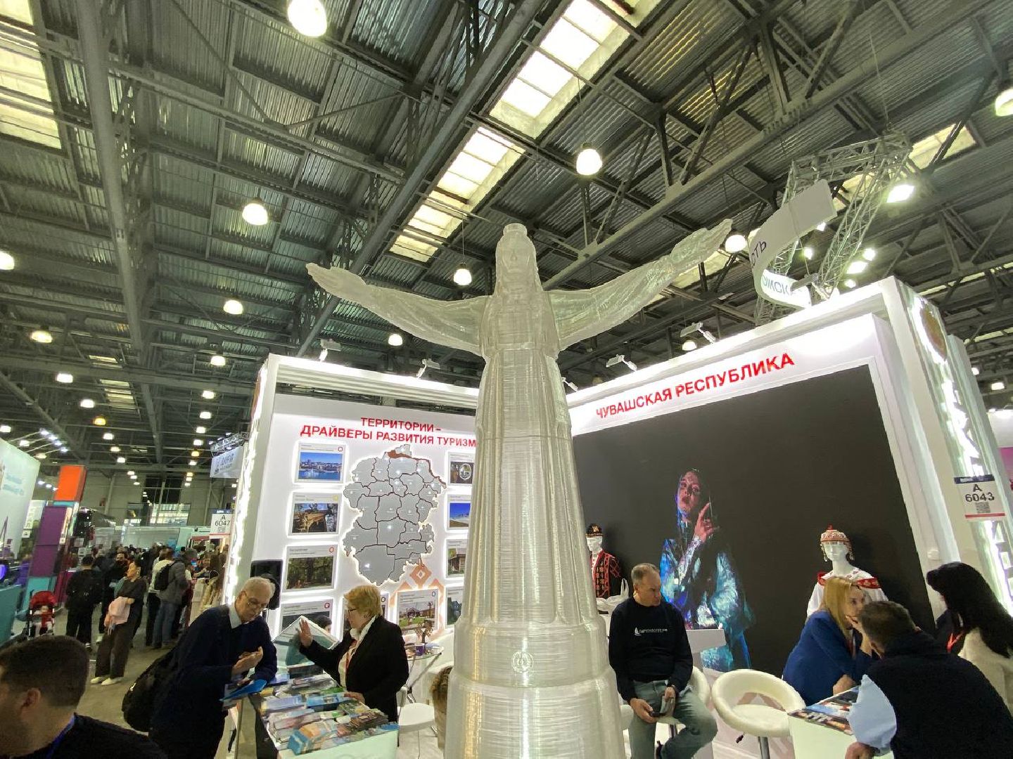 выставка, MITT, международная выставка туризма,