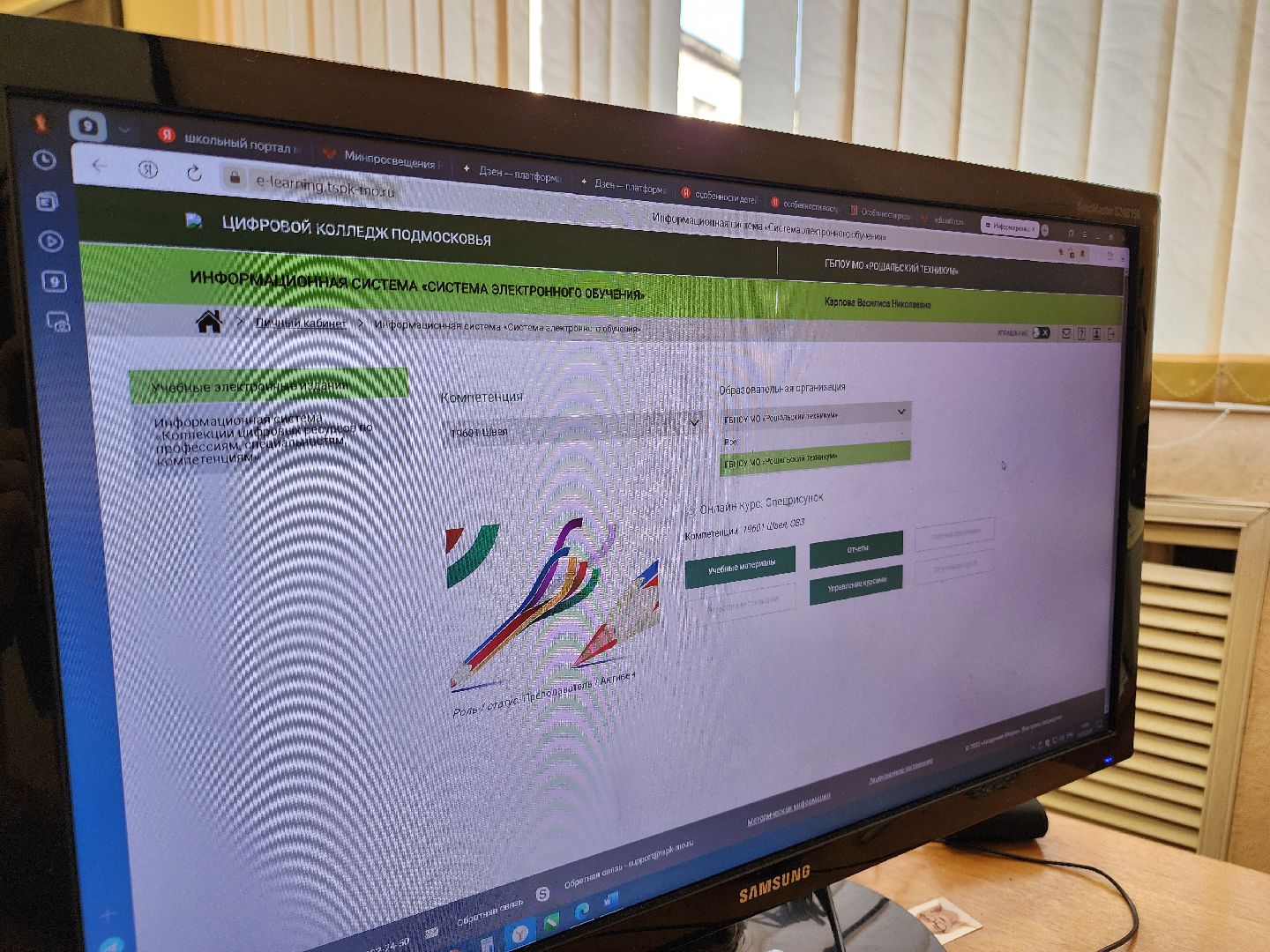 шитьё, сво, помощь фронту,