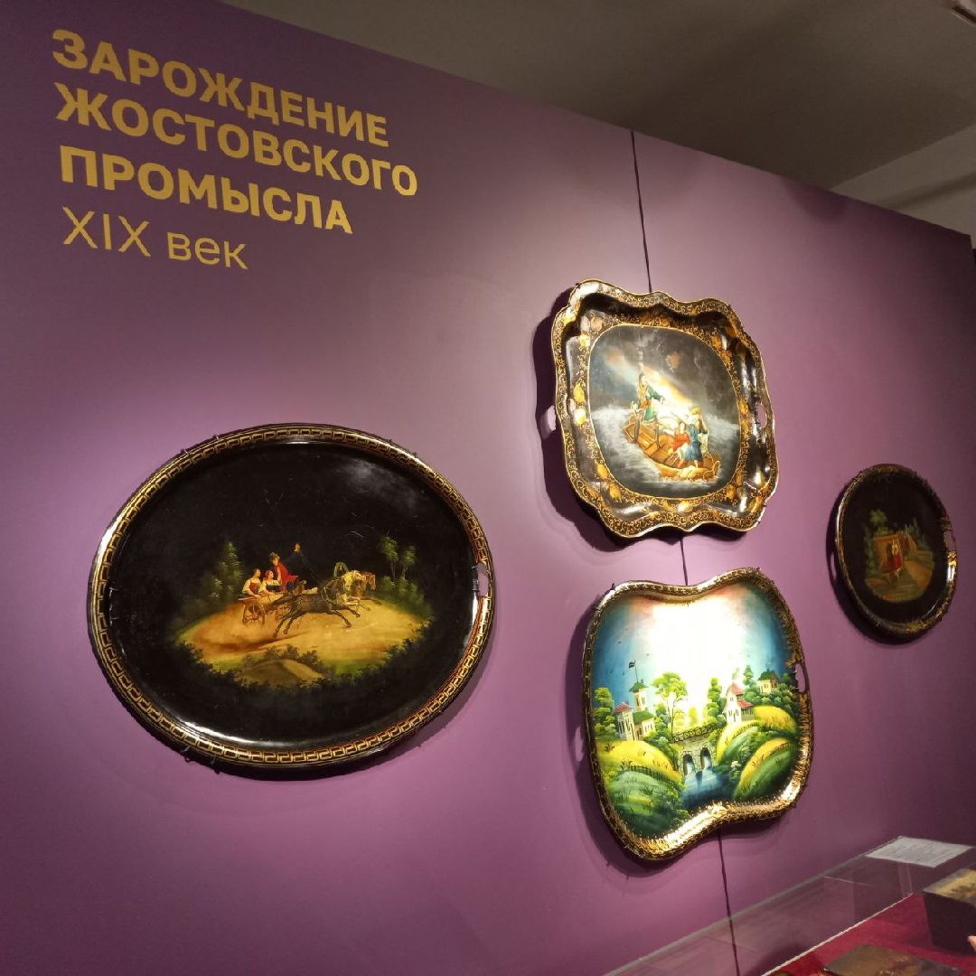 сергиев посад, выставка, жостово, сергиево-посадский музей-заповедник,