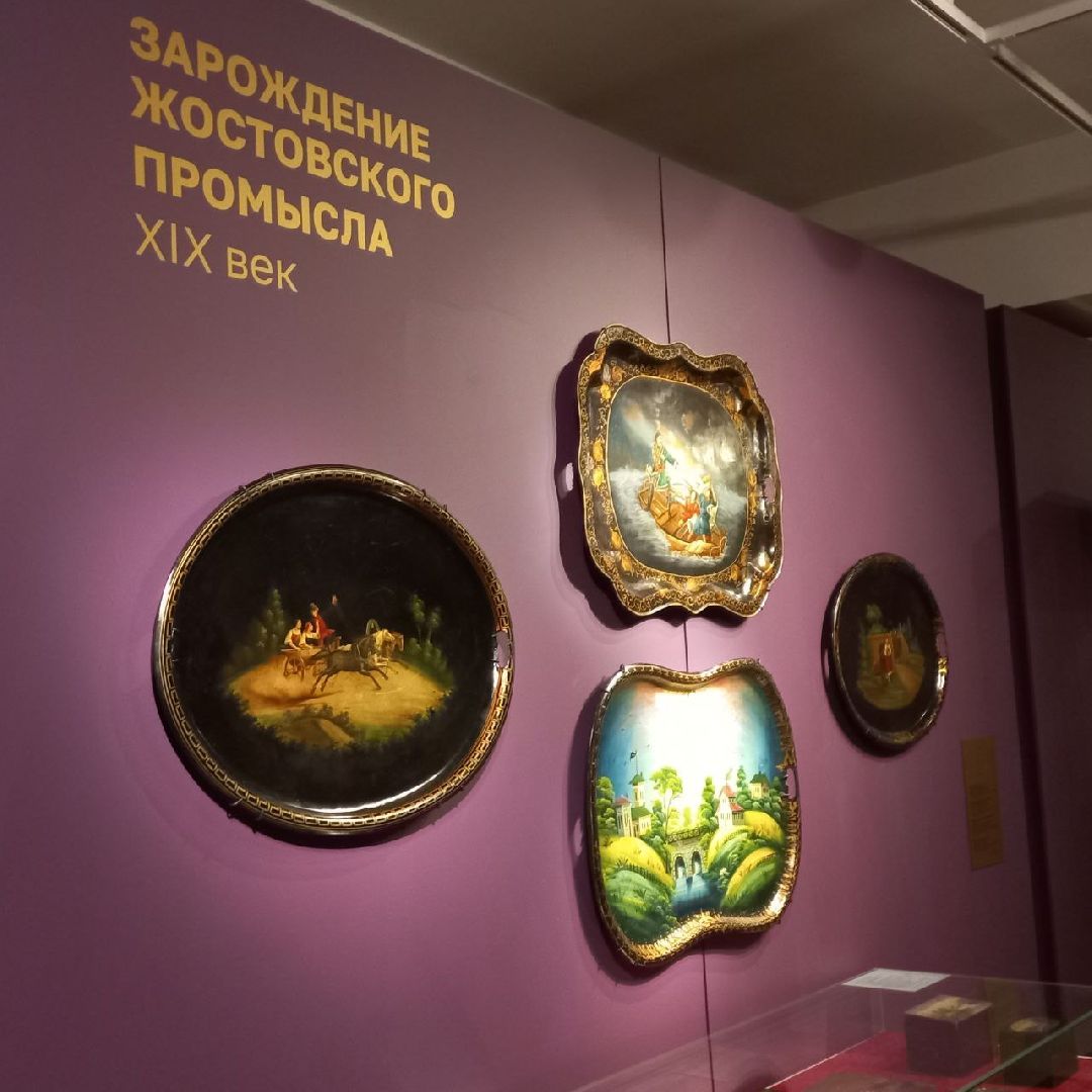 сергиев посад, выставка, жостово, сергиево-посадский музей-заповедник,