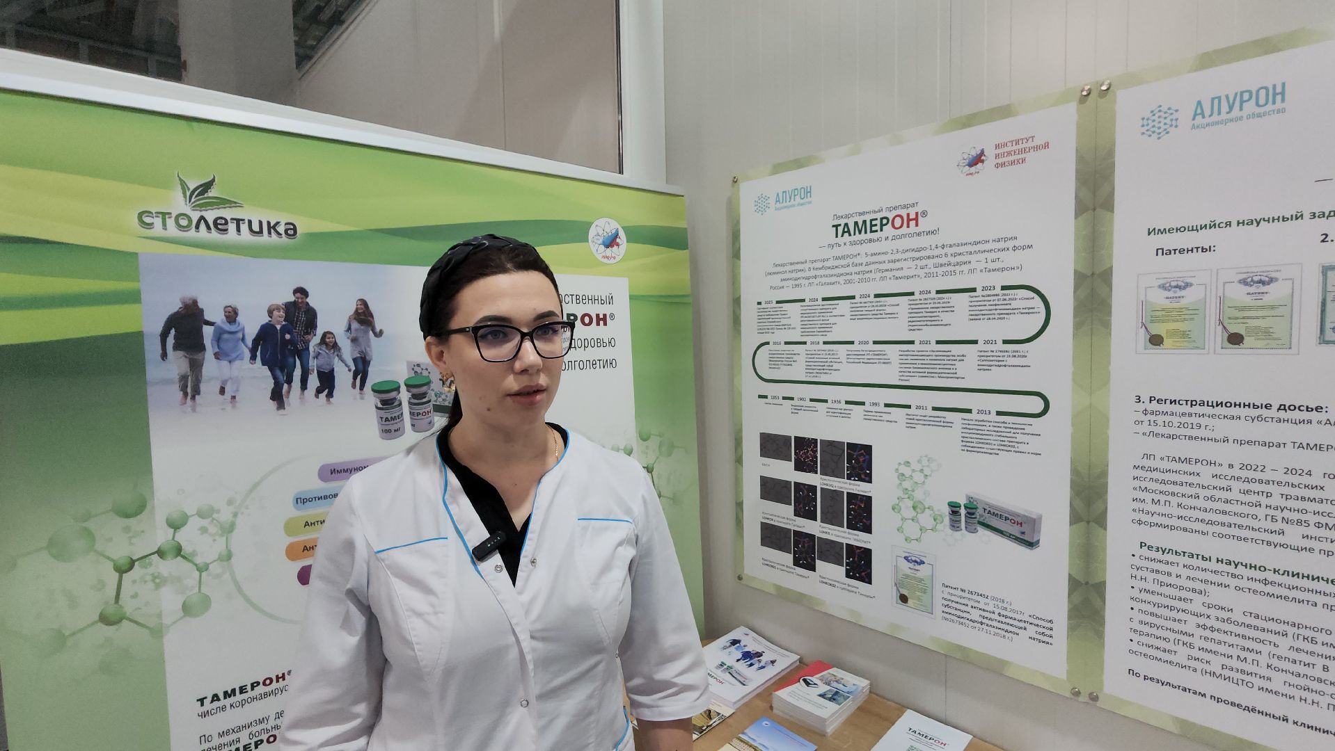 серпухов, техноинноватика, технопарк, улица сиреневая, ииф,