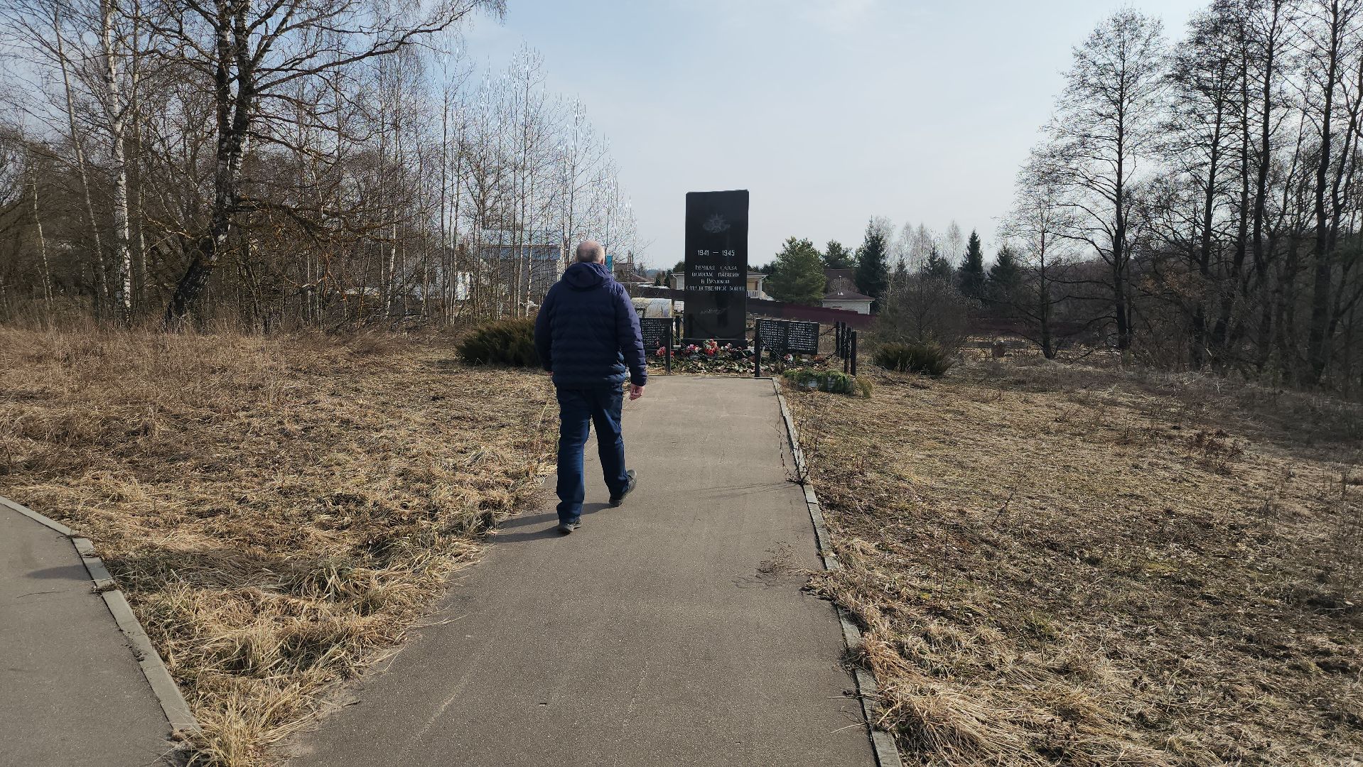 серпухов, деревня съяново-2, воинский мемориал, вов,