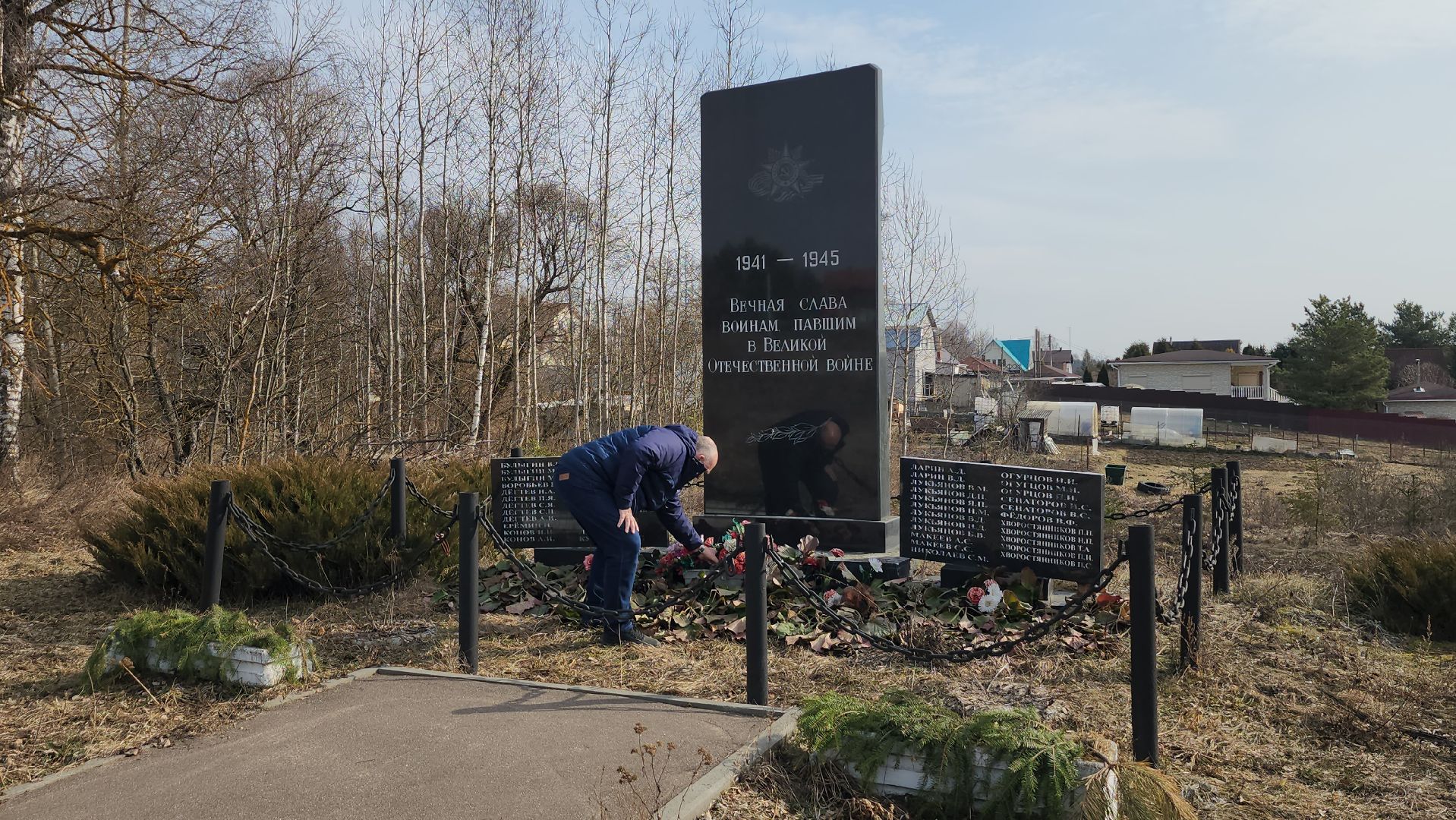 серпухов, деревня съяново-2, воинский мемориал, вов,