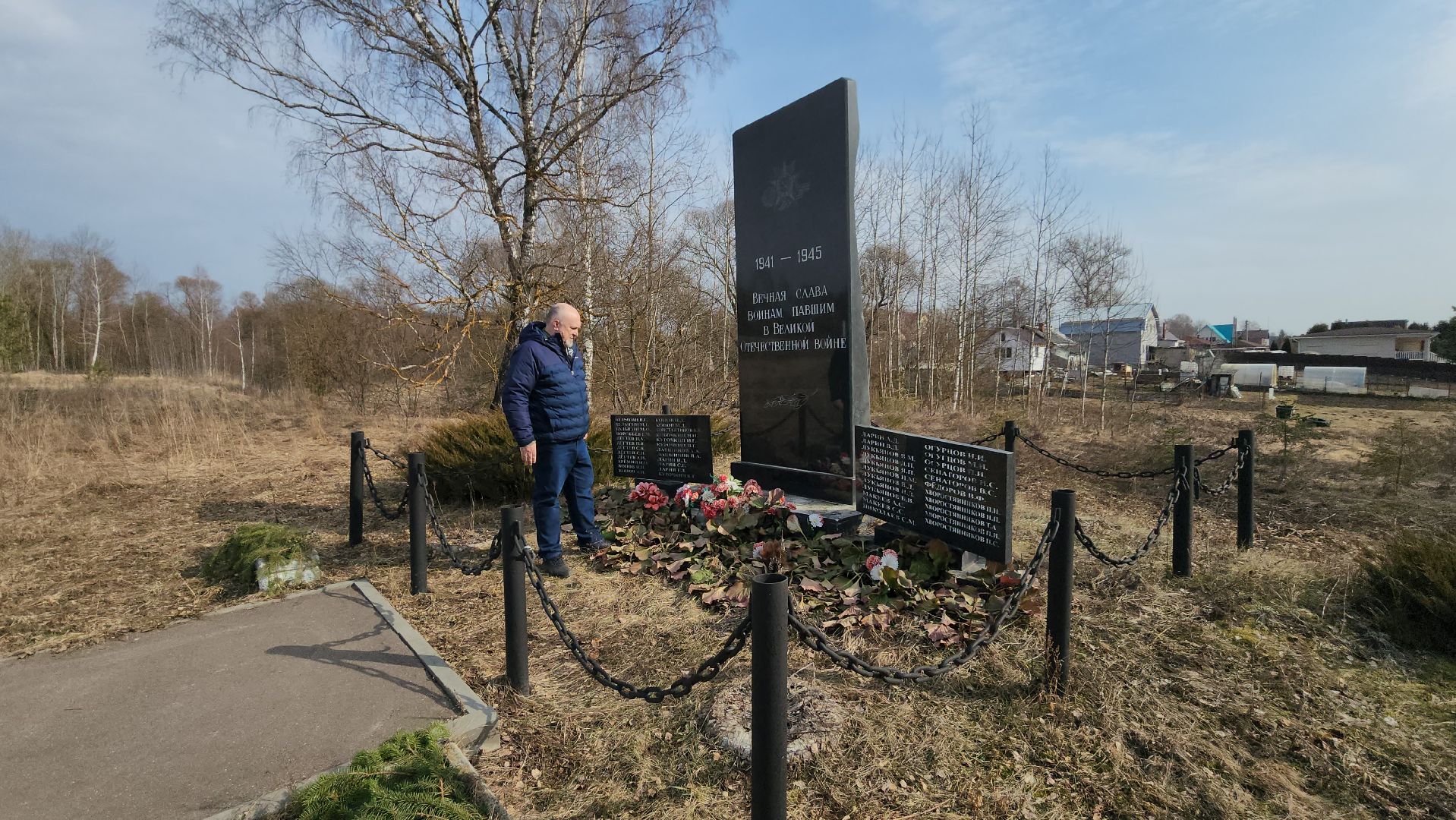 серпухов, деревня съяново-2, воинский мемориал, вов,