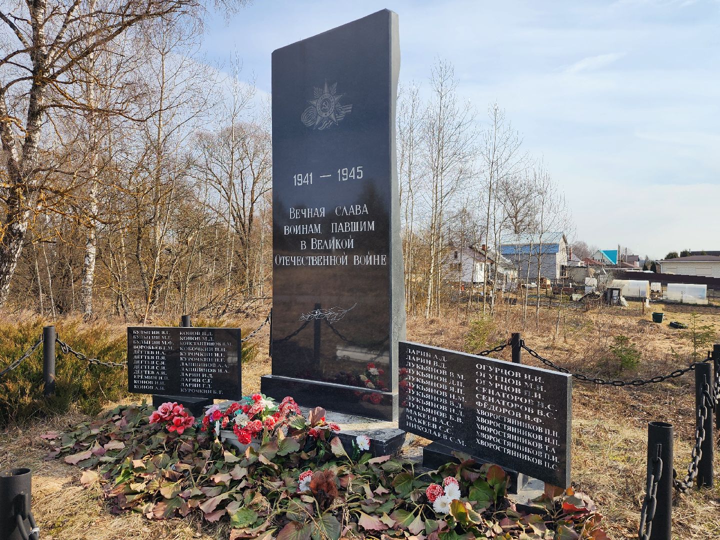 серпухов, деревня съяново-2, воинский мемориал, вов,