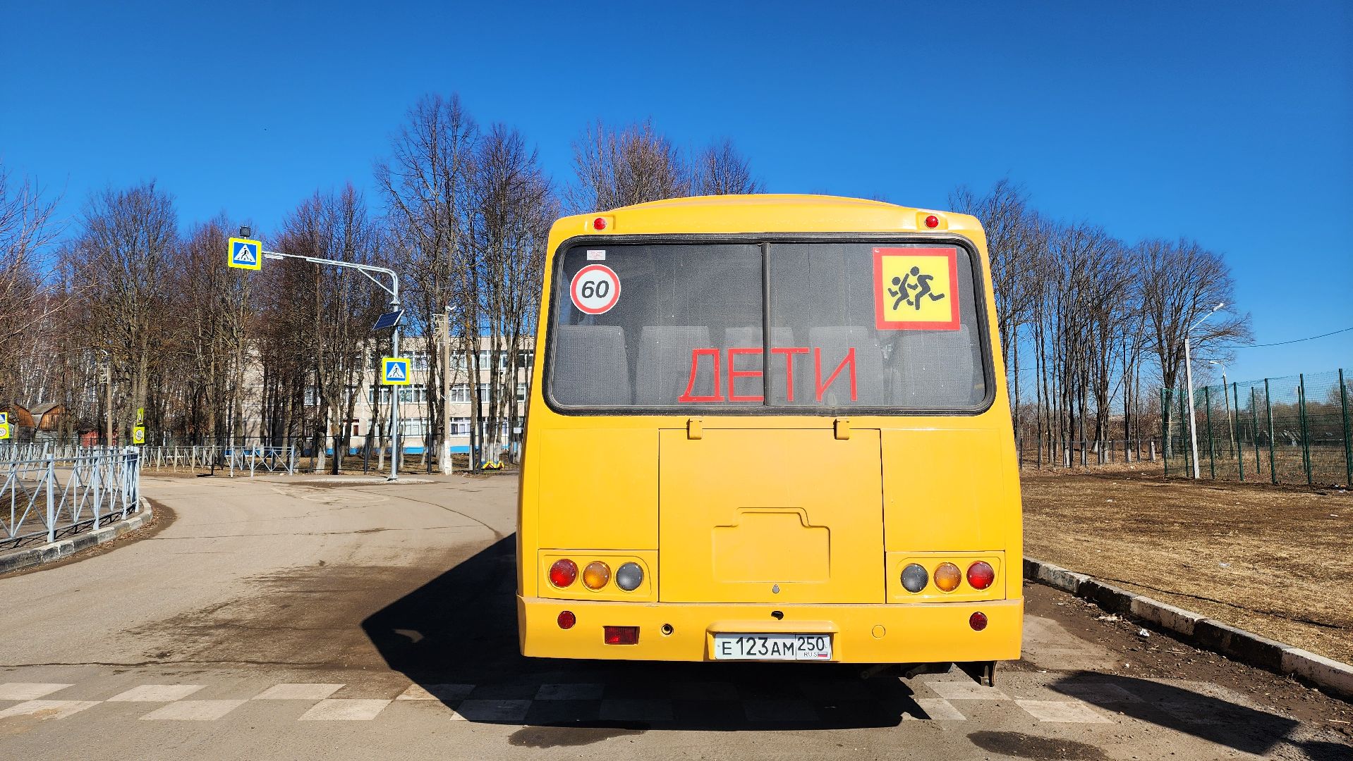Школьный автобус, Дети, Раменский округ, Новый школьный автобус,