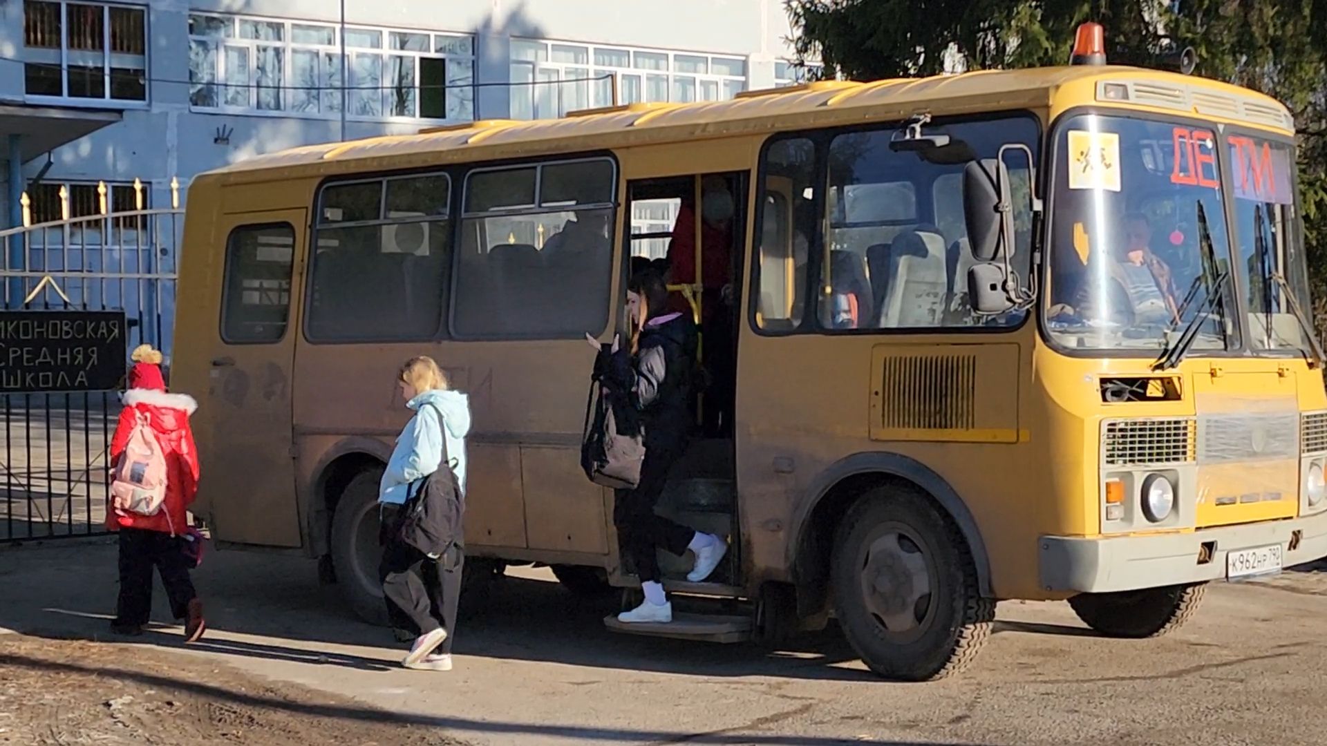 Школьный автобус, Дети, Раменский округ, Новый школьный автобус,