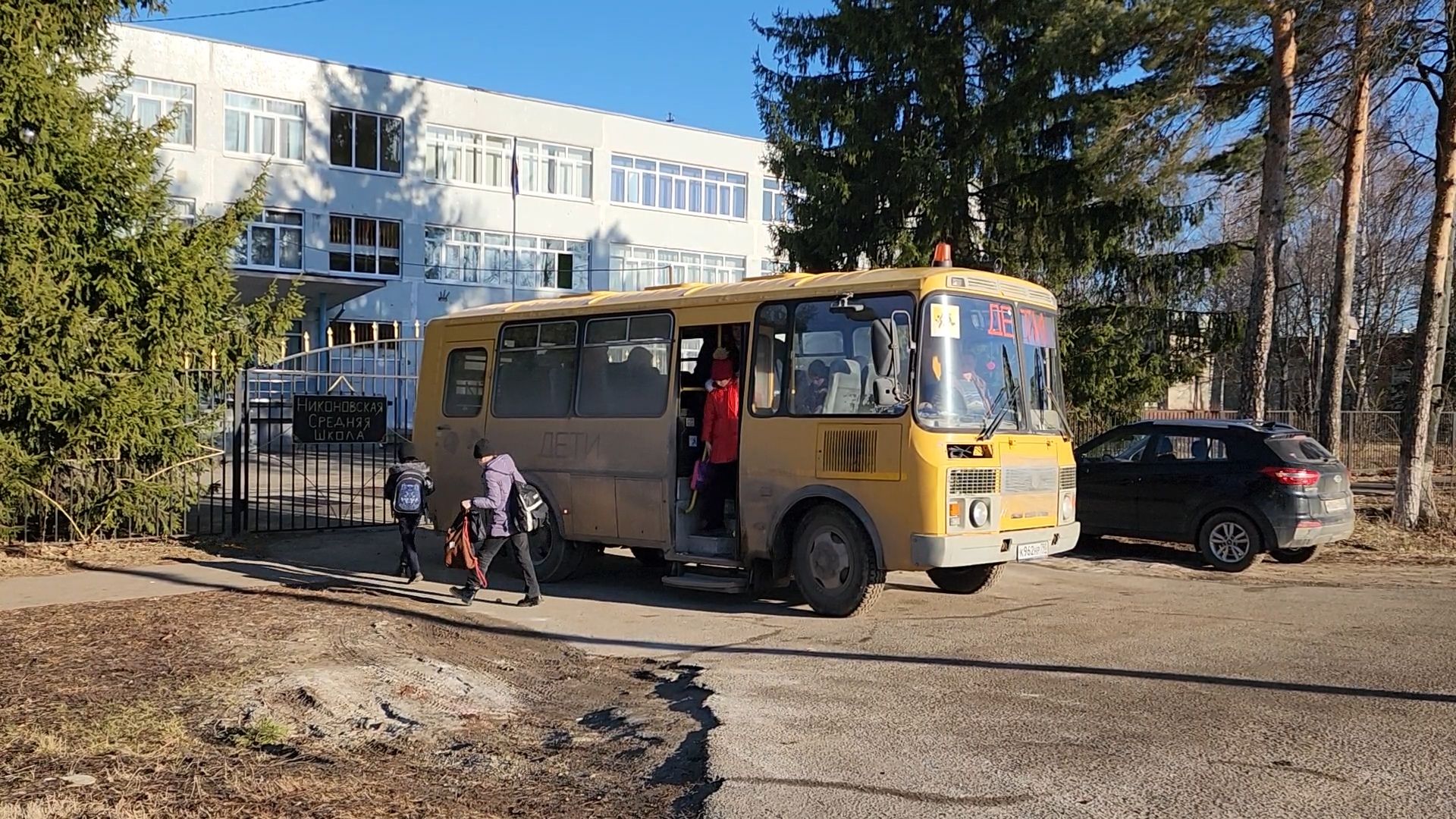 Школьный автобус, Дети, Раменский округ, Новый школьный автобус,