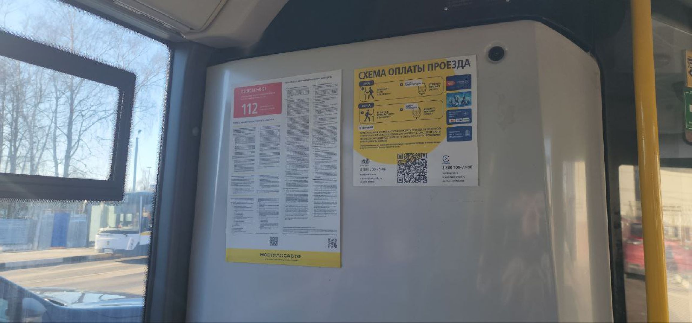 луховицы, общественный транспорт, проверка автобусов,