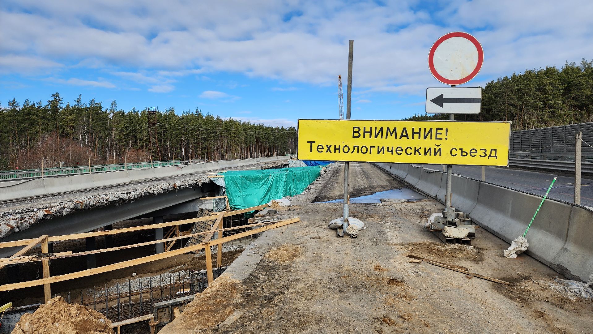 ступино, строительство, дороги,