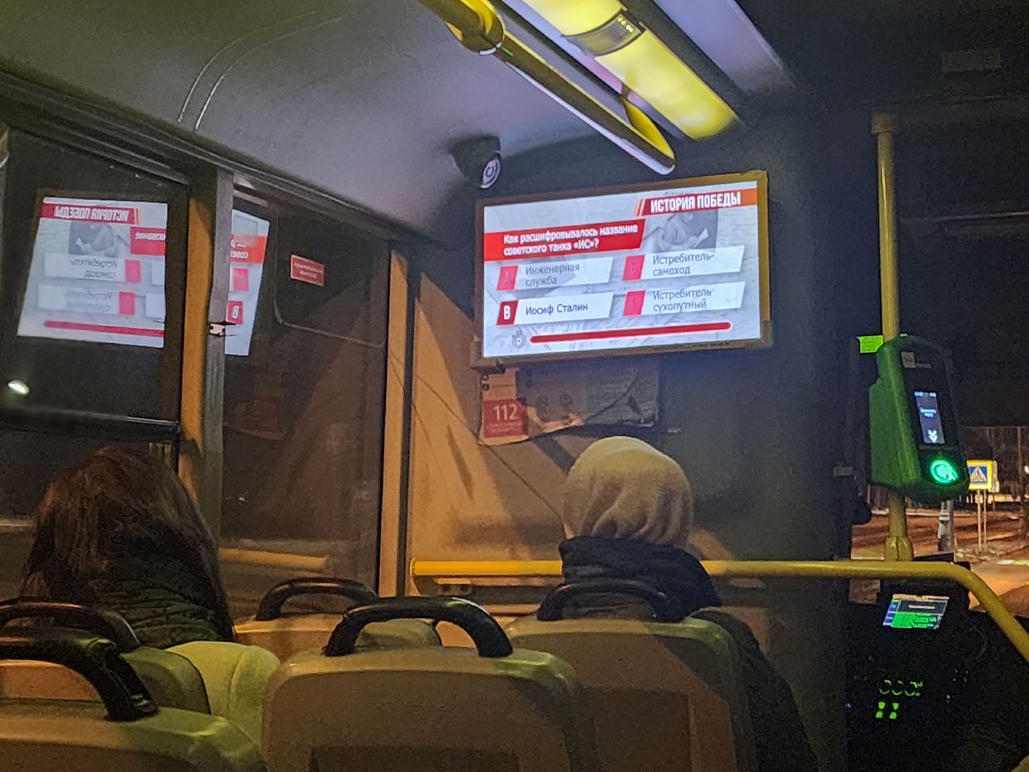 пущино, серпухов, транспорт,