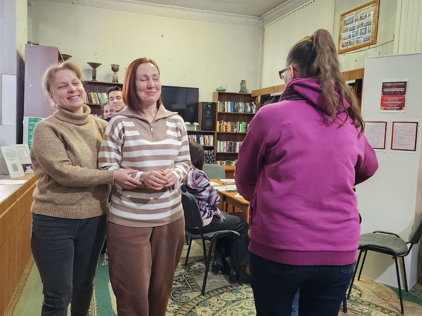 фрязино, психолог, библиотека, тренинг,