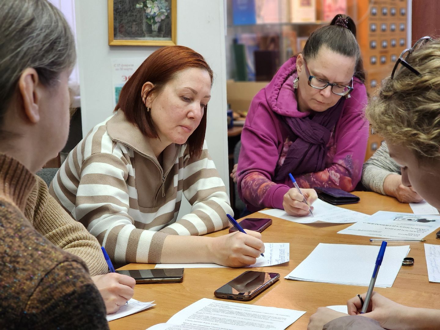 фрязино, психолог, библиотека, тренинг,