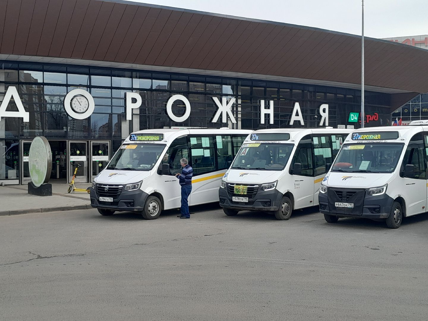 люди, транспорт, железнодорожный,