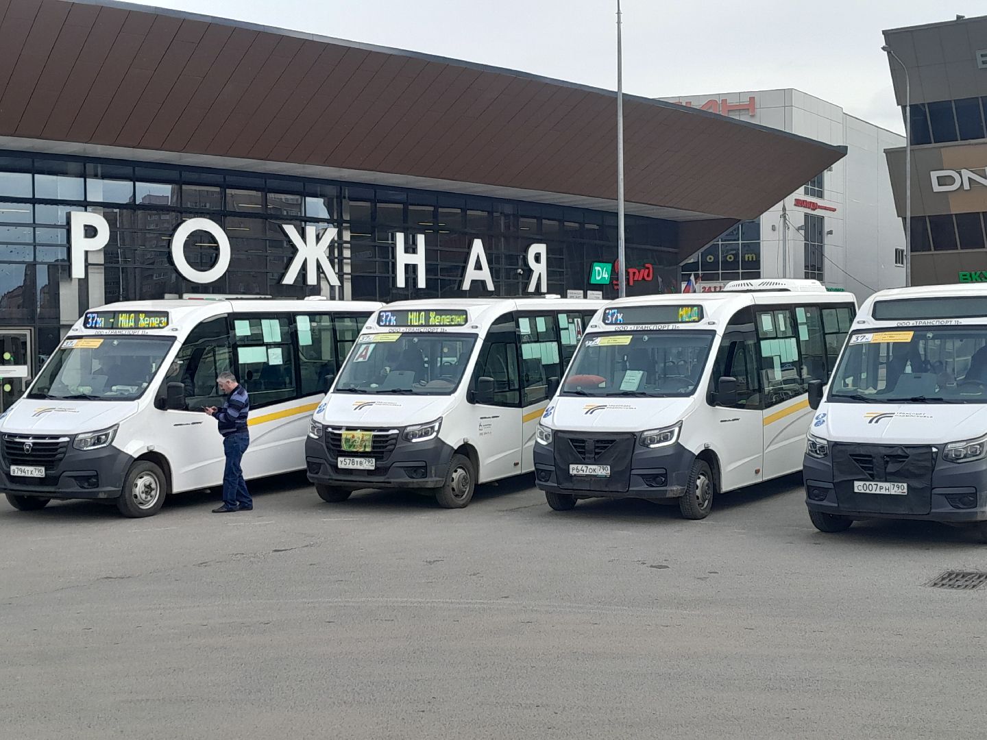 люди, транспорт, железнодорожный,