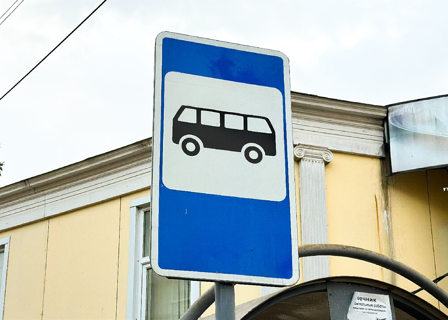 Клин, транспорт, проверка автобусов,