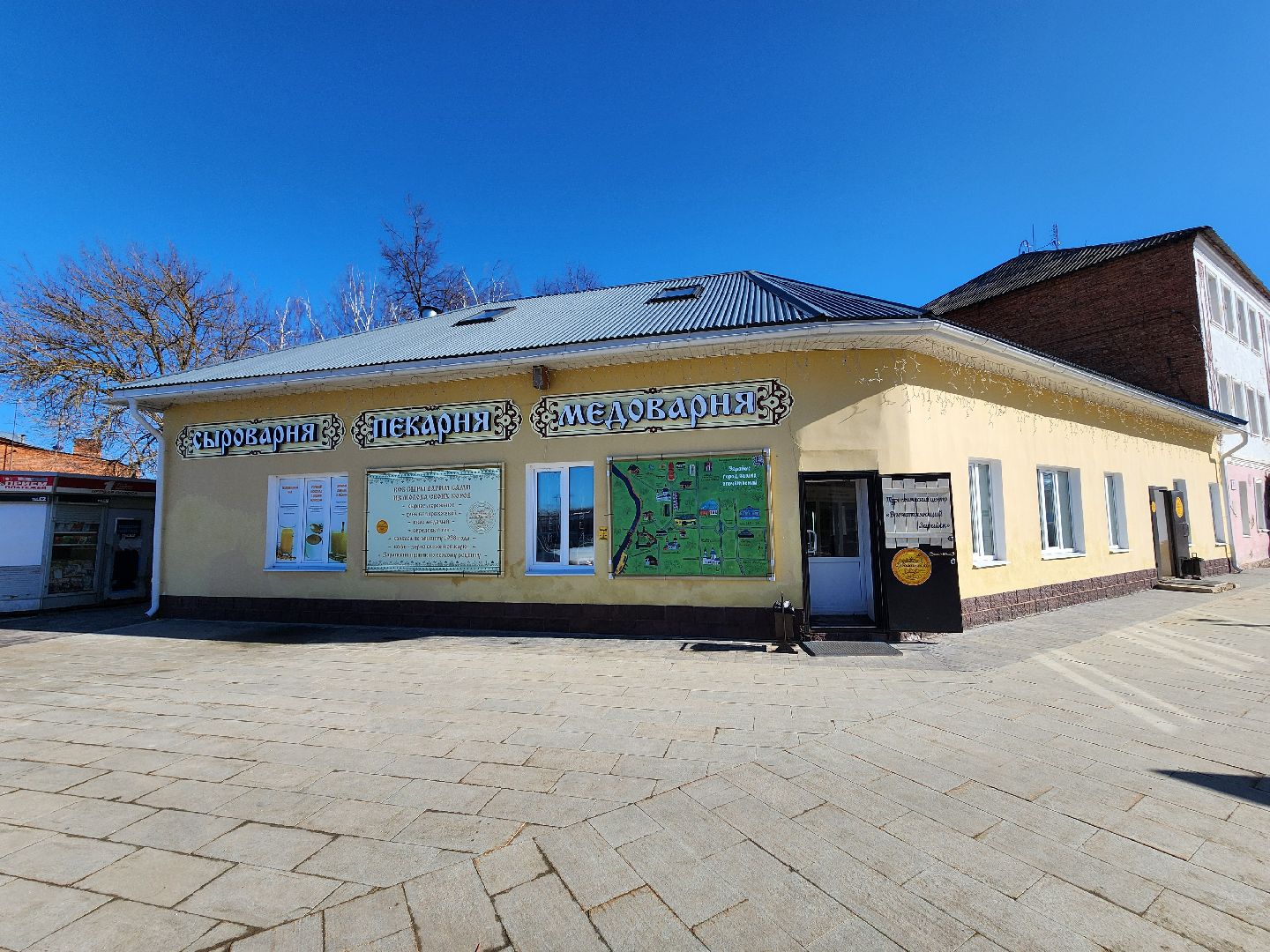 Зарайск, Зарайская сыроварня, Семейная ферма, Зарайские деликатесы, Сыр Пьяная корова,