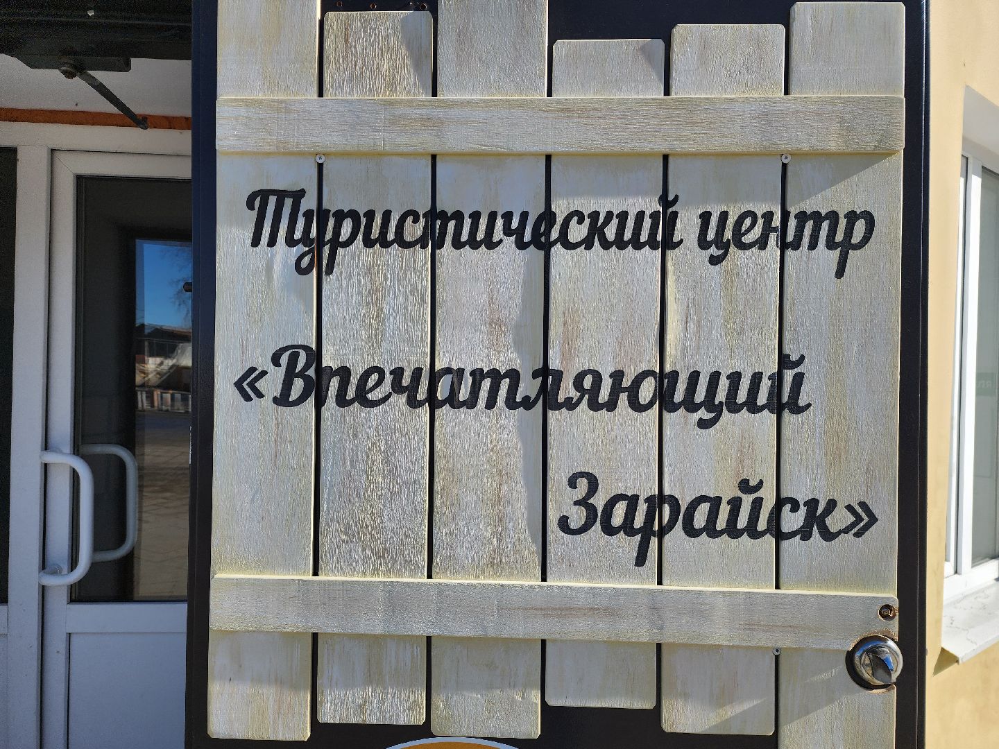 Зарайск, Зарайская сыроварня, Семейная ферма, Зарайские деликатесы, Сыр Пьяная корова,