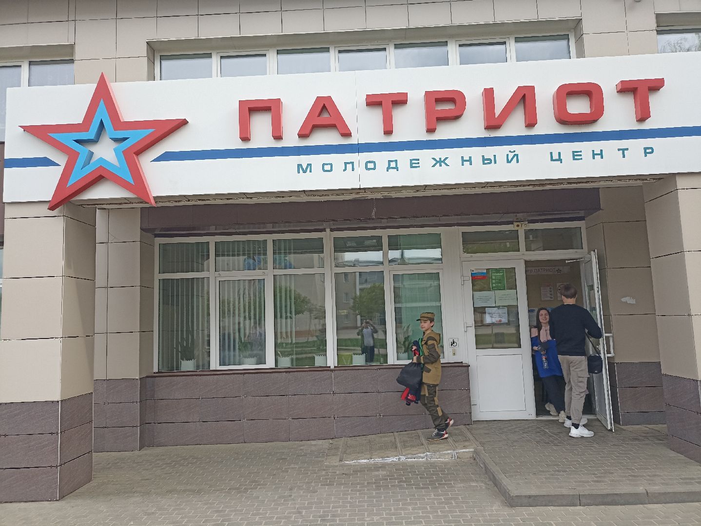 Серпухов, Подмосковье, субботник, мегасубботник, отходы, активисты