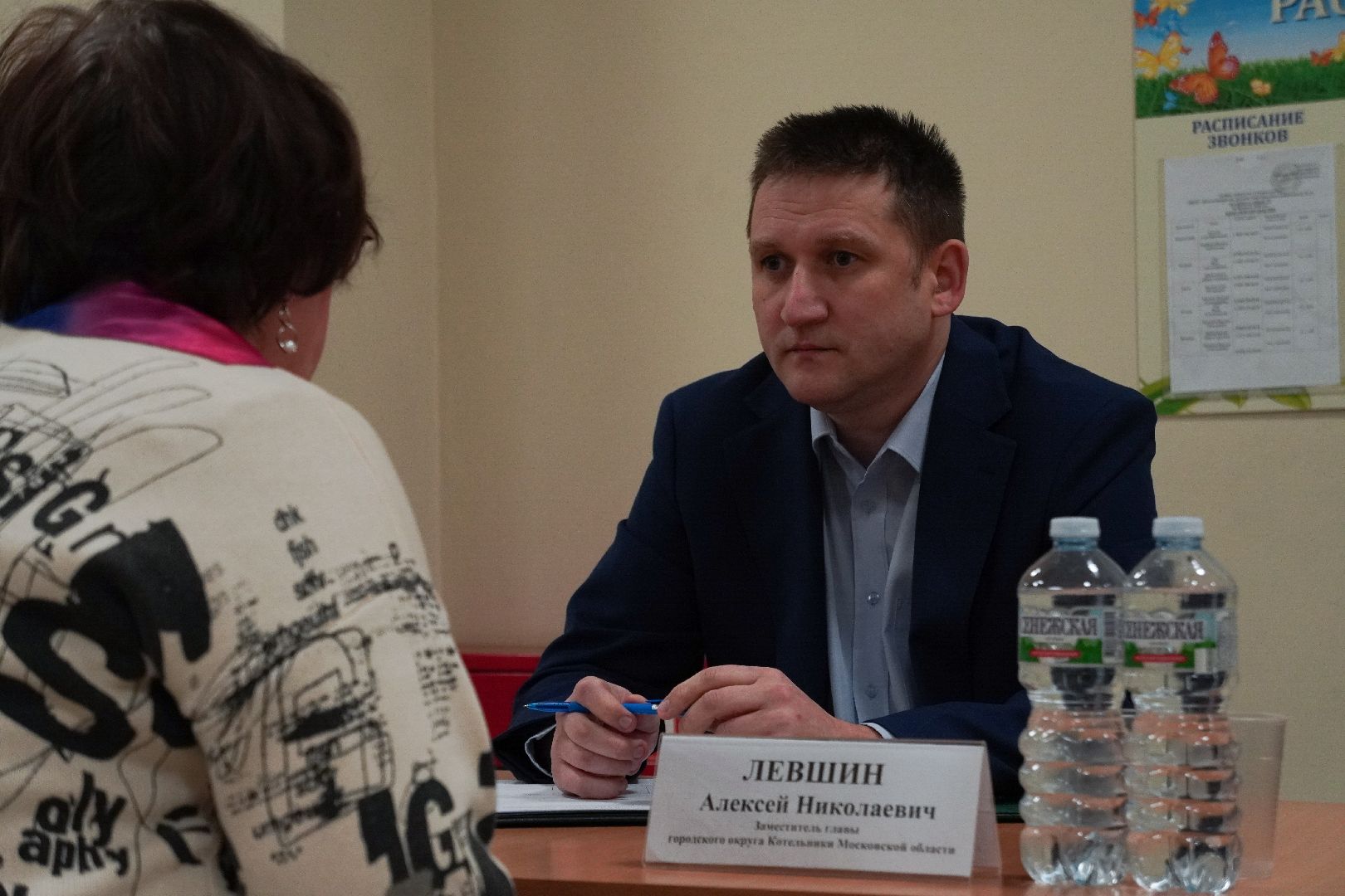 котельники, выездная администрация, благоустройство, ремонт дома,