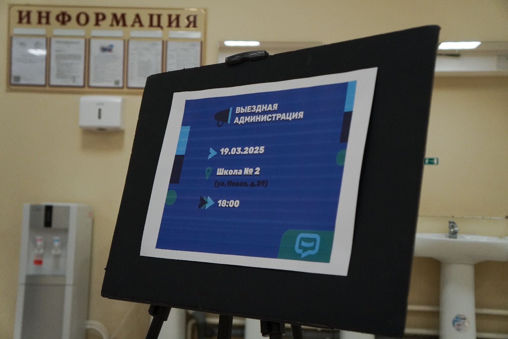 котельники, выездная администрация, благоустройство, ремонт дома,