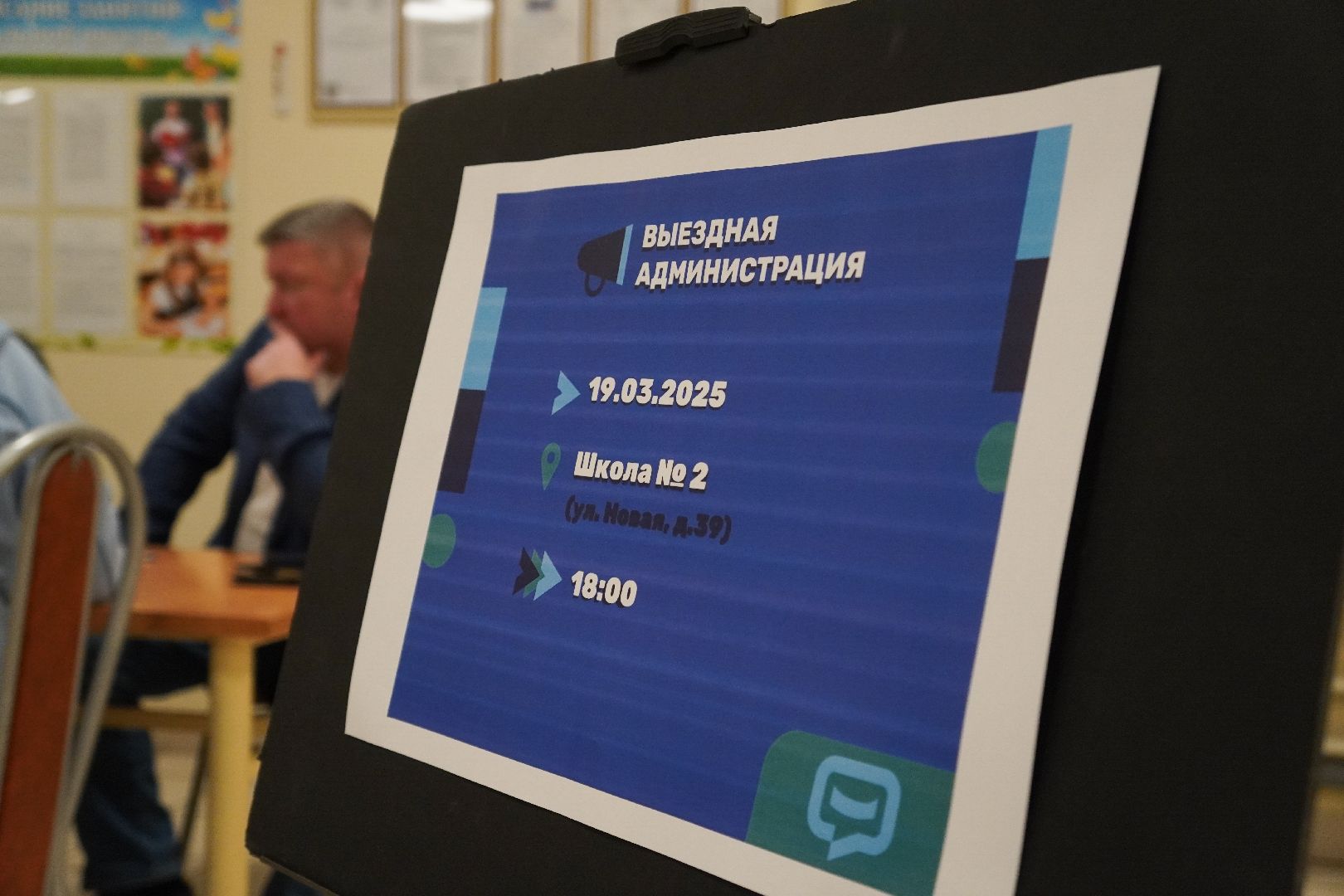 котельники, благоустройство, выездная администрация,