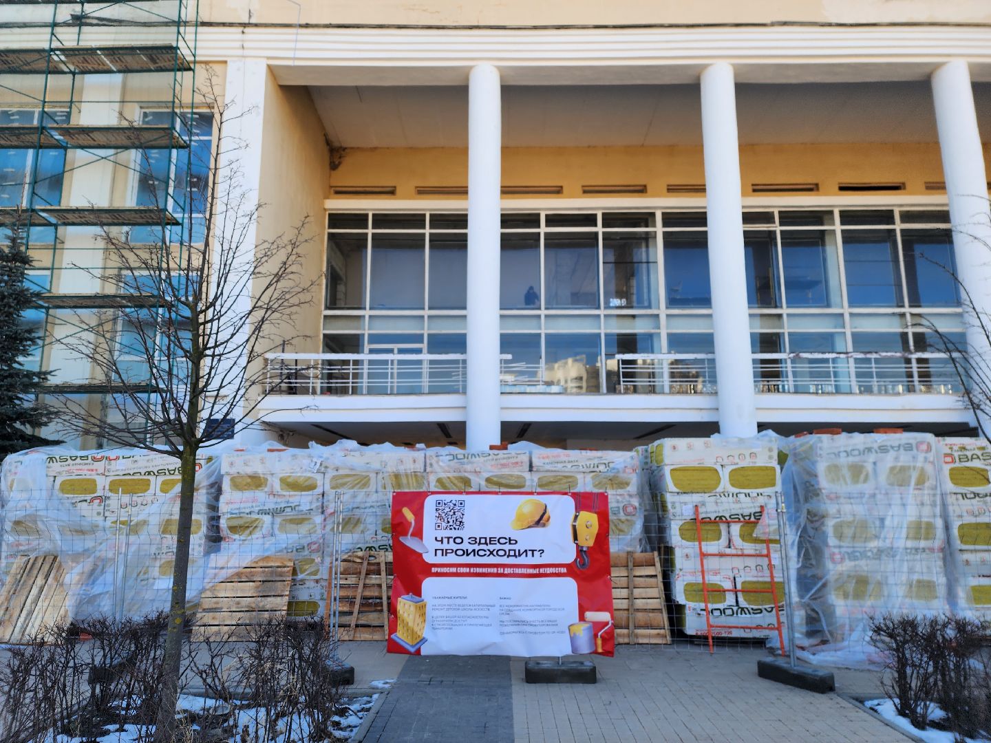 королёв, капремонт, школа, искусство,