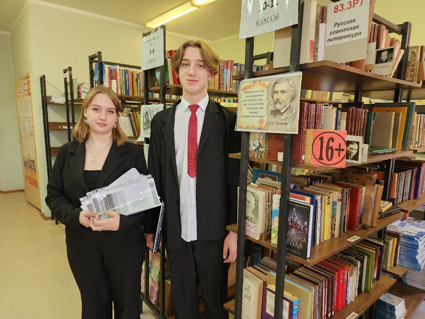 образование, орехово-зуевский округ, ликино-дулево,