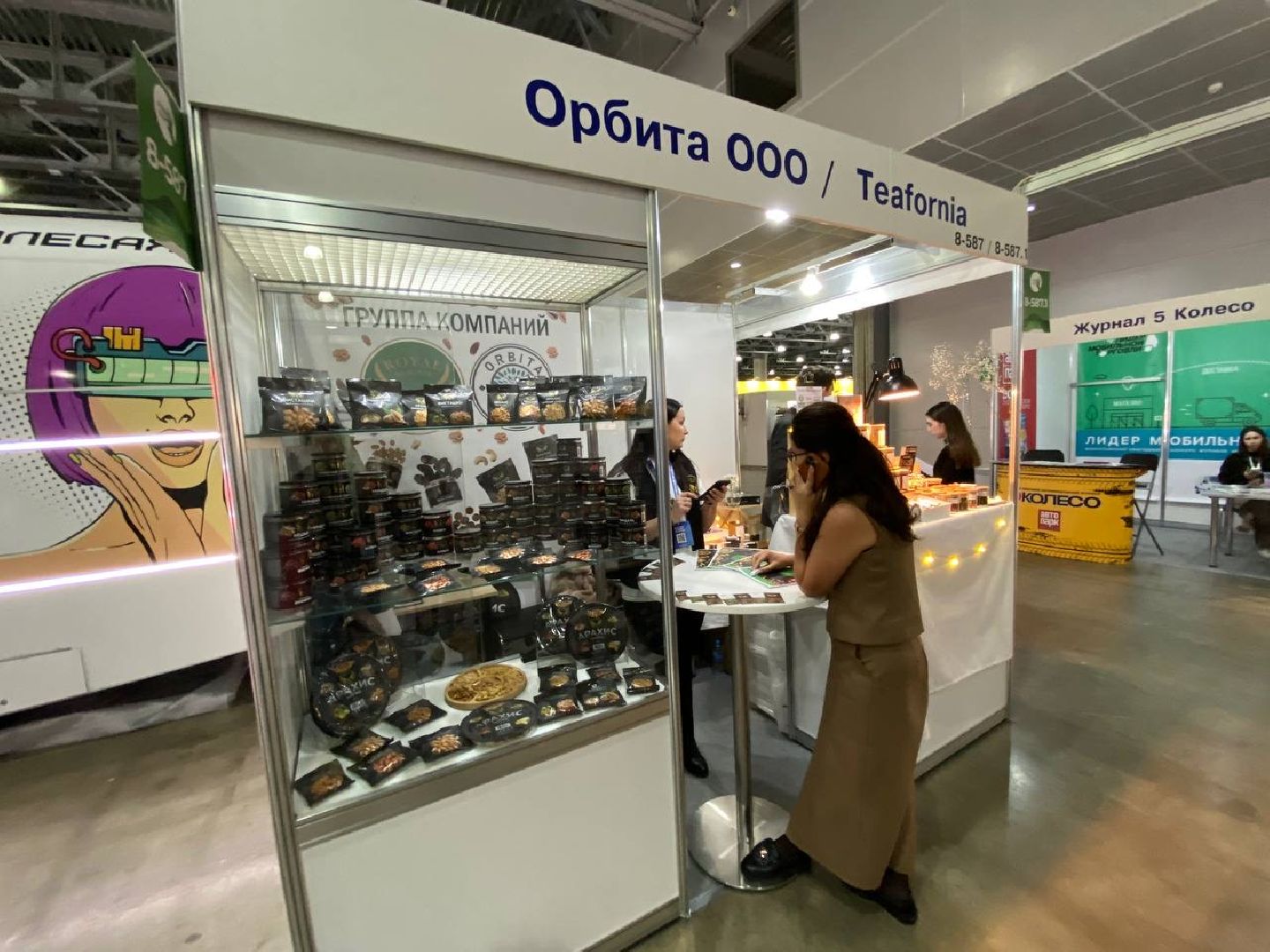 Чехов, компания Орбита, торговая марка ROYAL MUBARAK, производство, кондитерские изделия, орехи в шоколаде, сухофрукты, снеки, выставка Food Expo, новая продукция, новинки, орехи и конфеты для диабетиков, здоровое питание, новое производство,