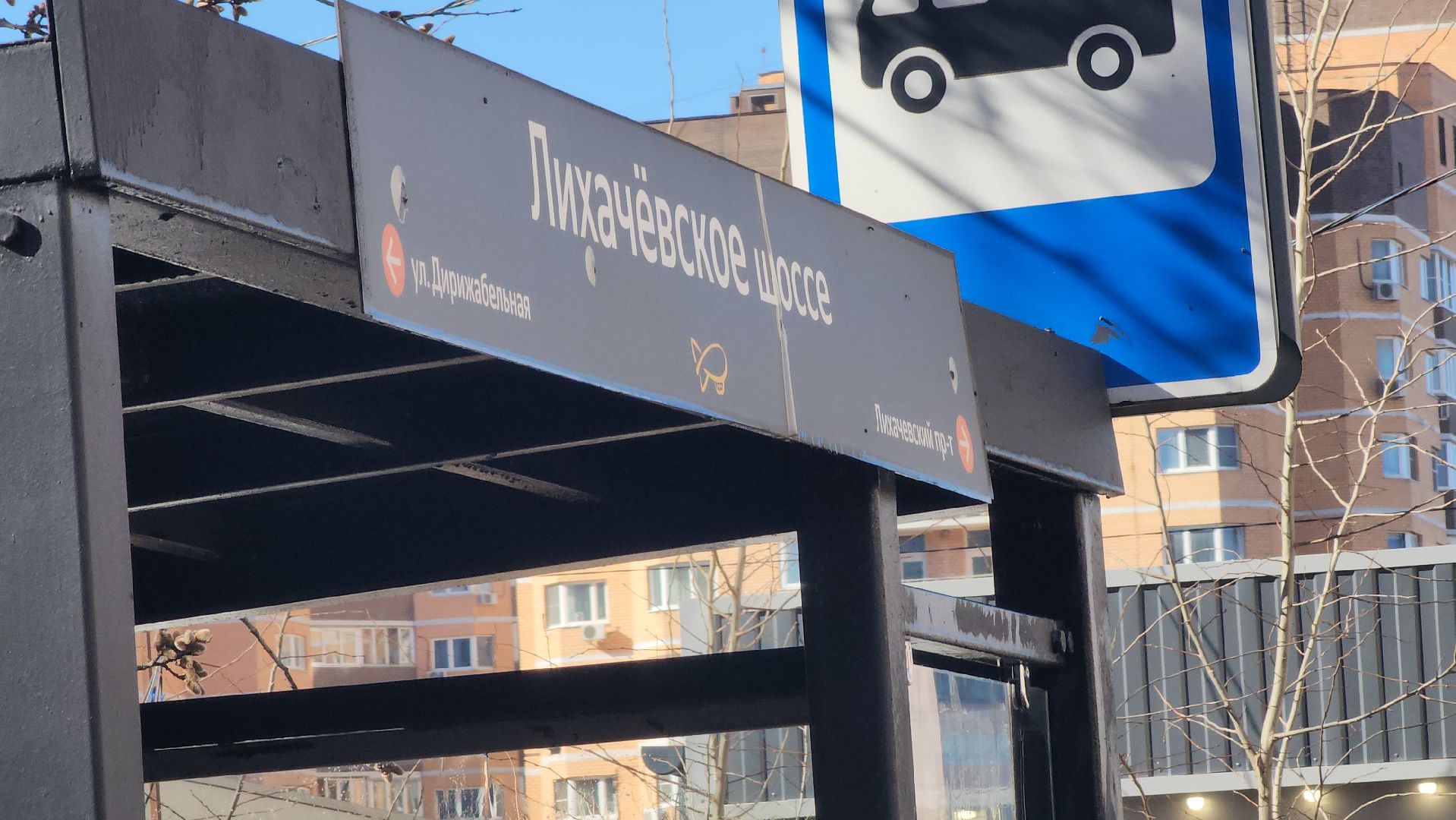 долгопрудный, новый бульвар, Лихачевский проспект, ремонт тротуаров,