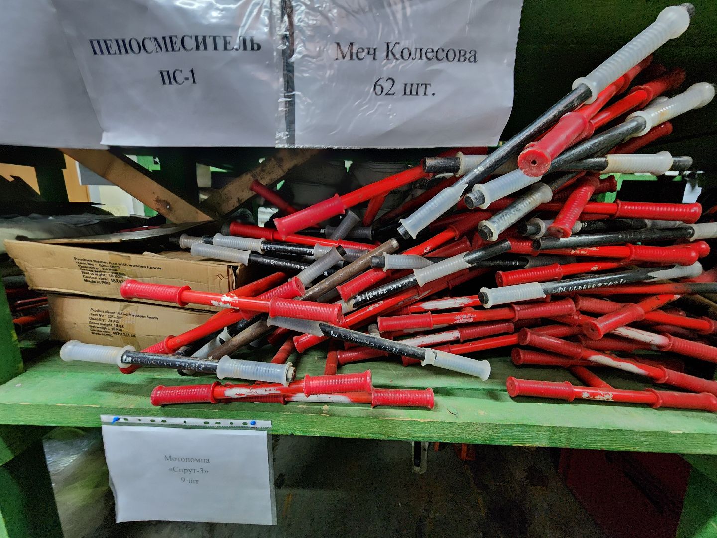 центрлесхоз, шатурский округ, кривандино, пожароопасный сезон, техника,