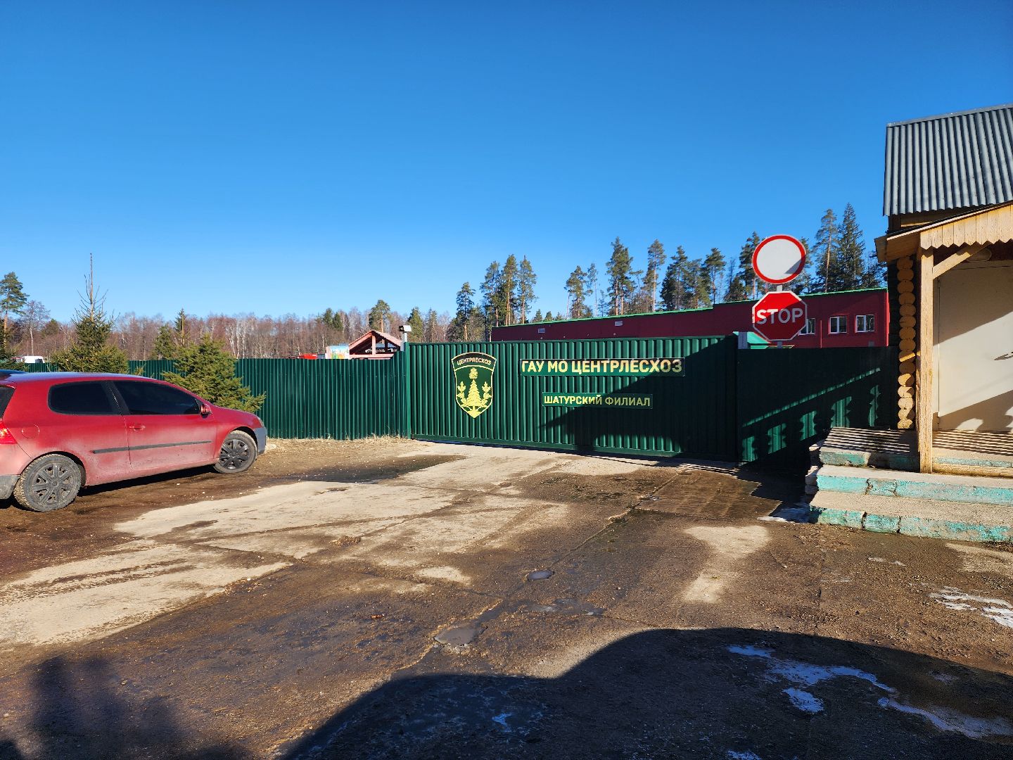 центрлесхоз, шатурский округ, кривандино, пожароопасный сезон, техника,