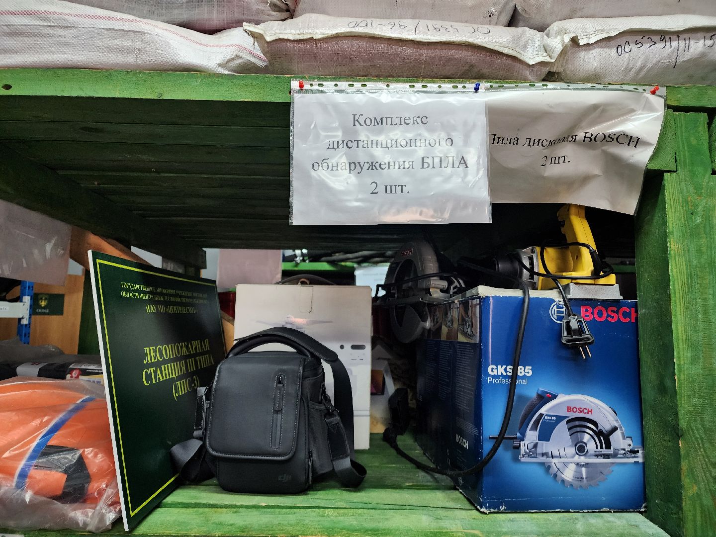 центрлесхоз, шатурский округ, кривандино, пожароопасный сезон, техника,