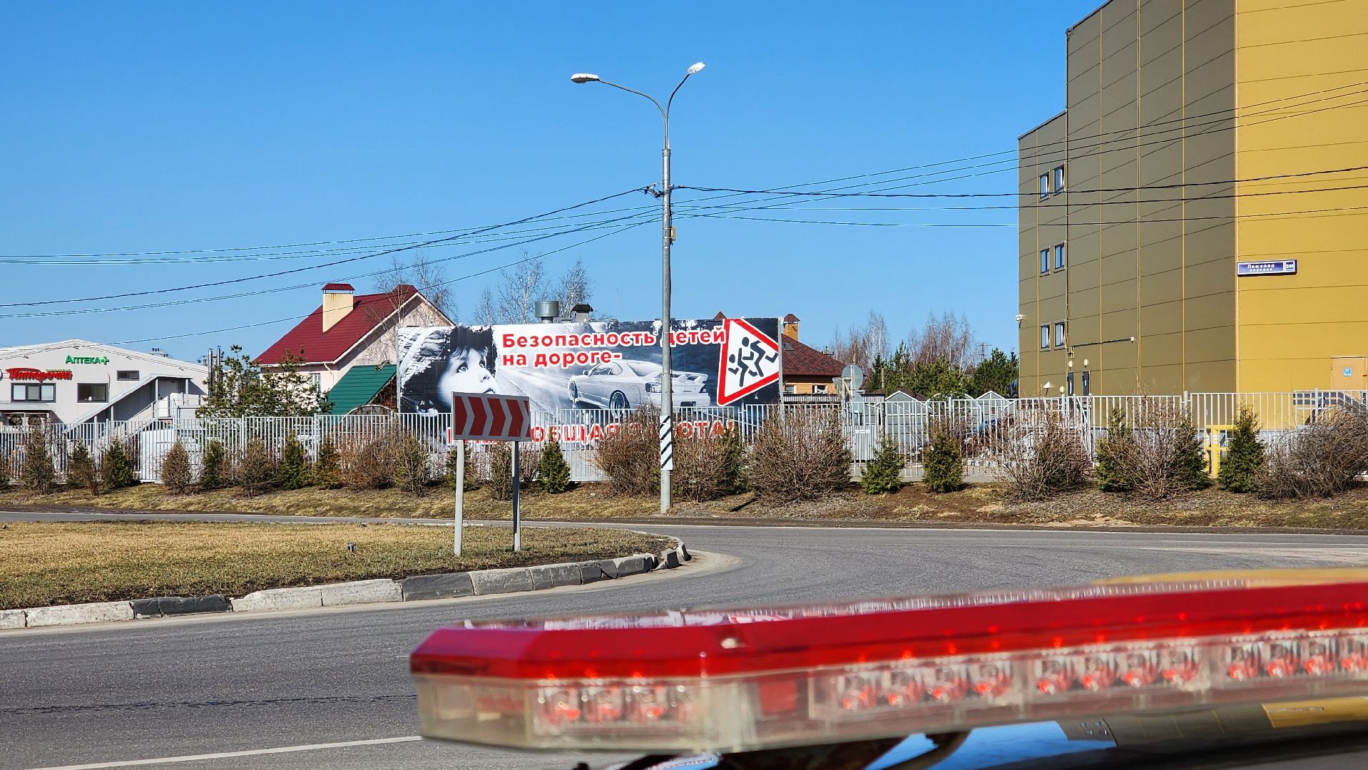 истра, безопасность, госавтоинспекция,