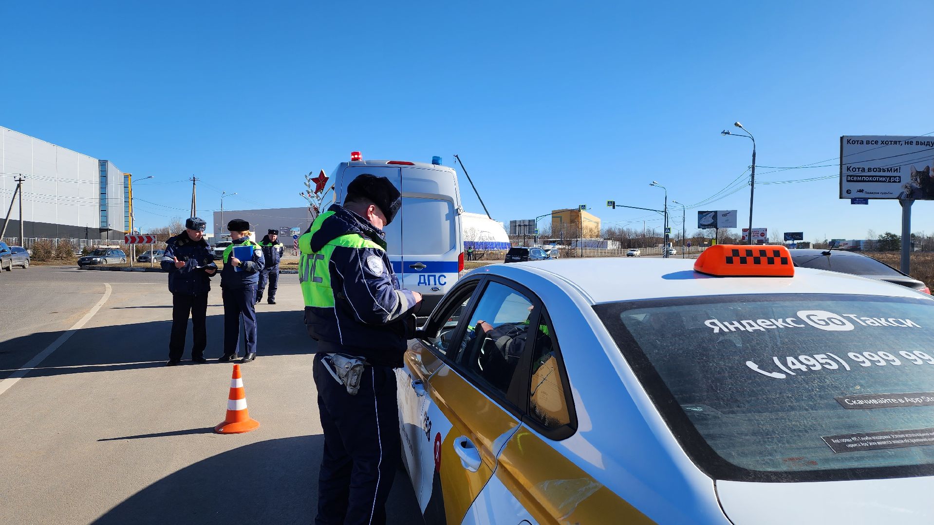 истра, безопасность, госавтоинспекция,