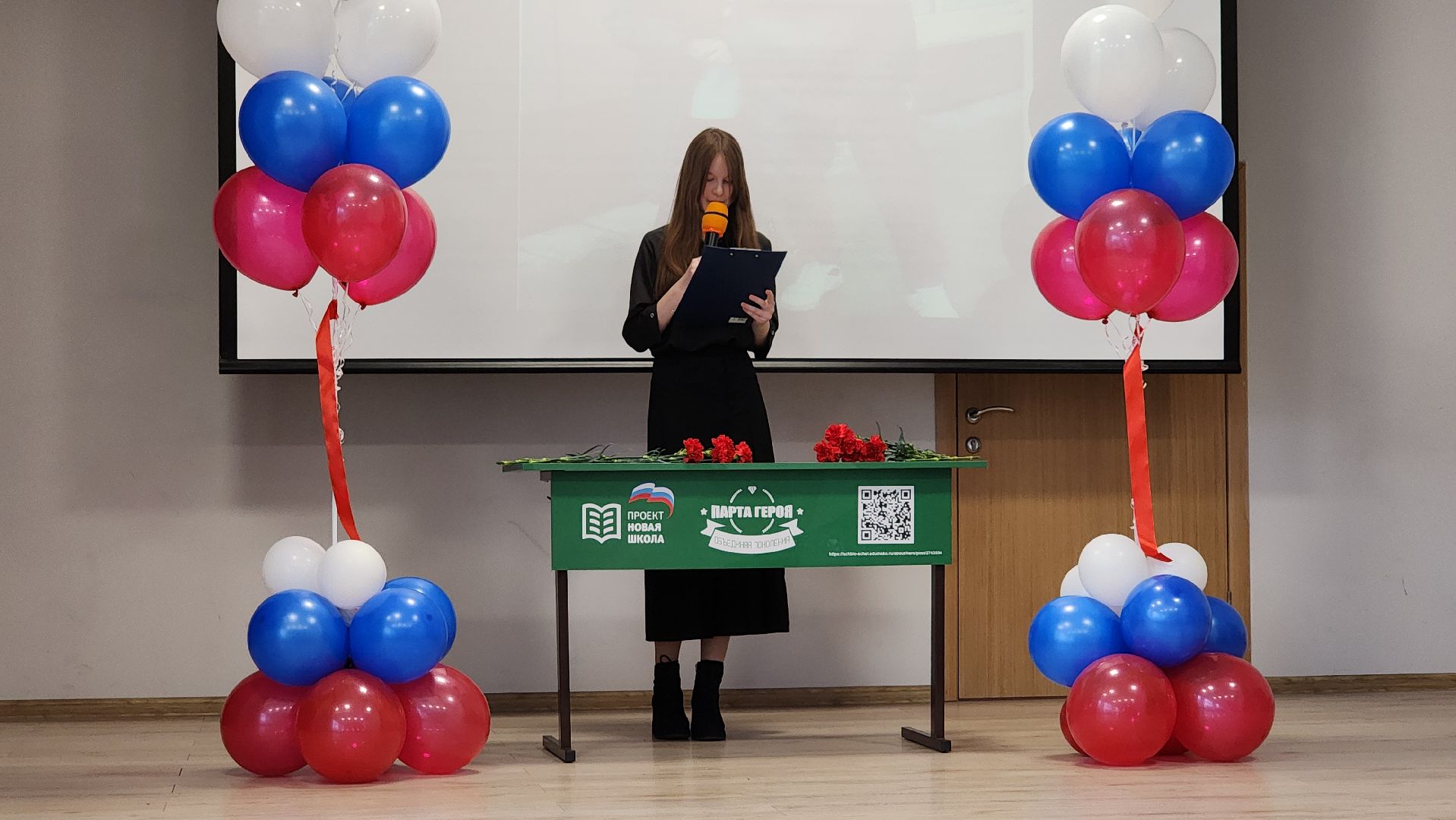 Парта героя, школа, участник СВО, Лосино-Петровский,