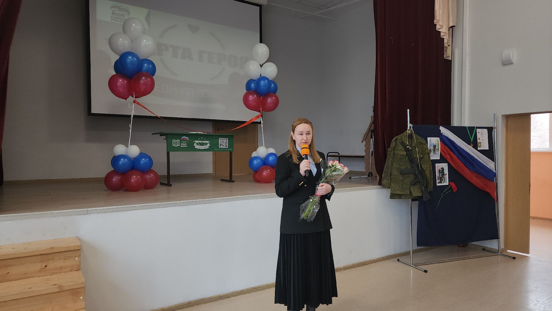 Парта героя, школа, участник СВО, Лосино-Петровский,