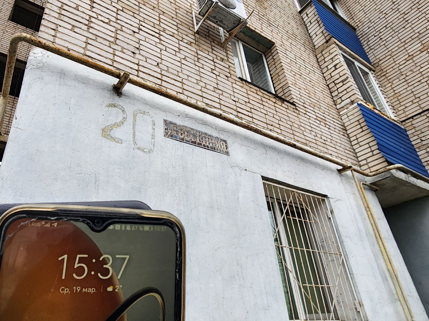 Чехов, улица Весенняя 20, жилой дом, подвал, подтопления, засор канализации, протечка трубы ГВС, устранение проблемы, управляющая компания, мбу чеховское благоустройство, просушка подвала, дезинфекция, вертикалки,