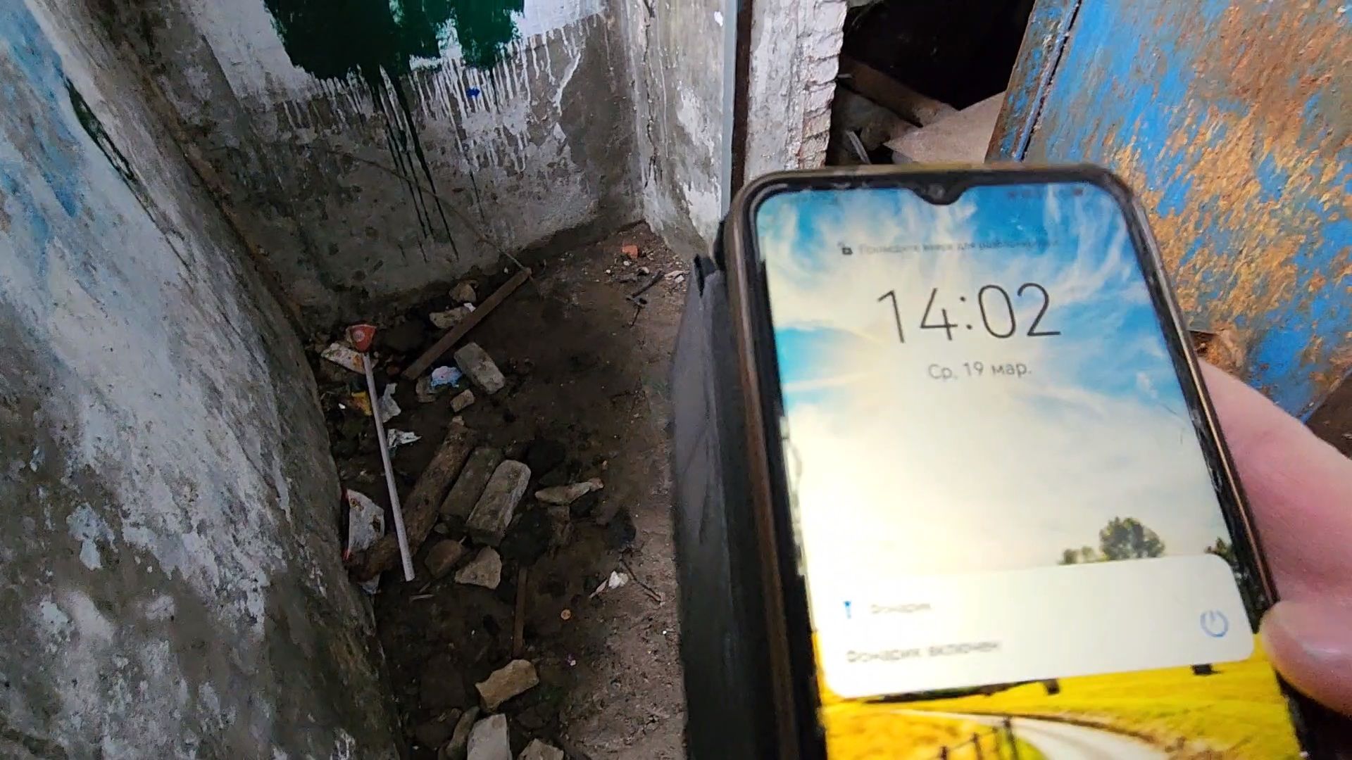 Чехов, Вишневый бульвар 4а, жилой дом, подтопление подвала, протечка, грунтовые воды, засор канализации, запахи канализации, комары, сырость, устранение проблемы, откачка воды, просушка, дезинфекция,