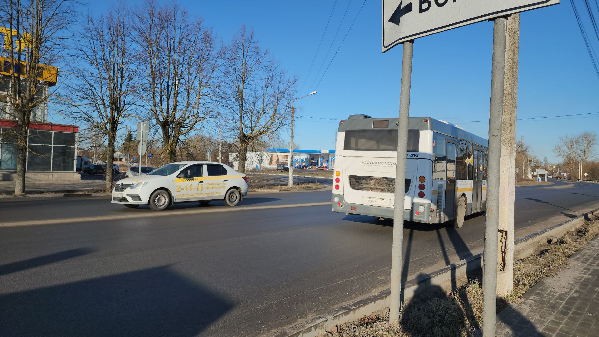 Егорьевск, Подмосковье, Московская область, автобус,