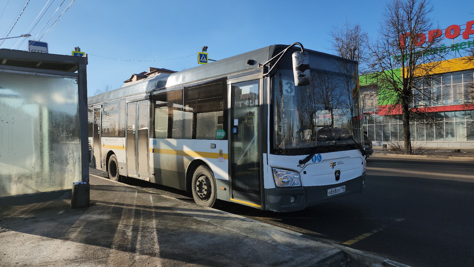 Егорьевск, Подмосковье, Московская область, автобус,