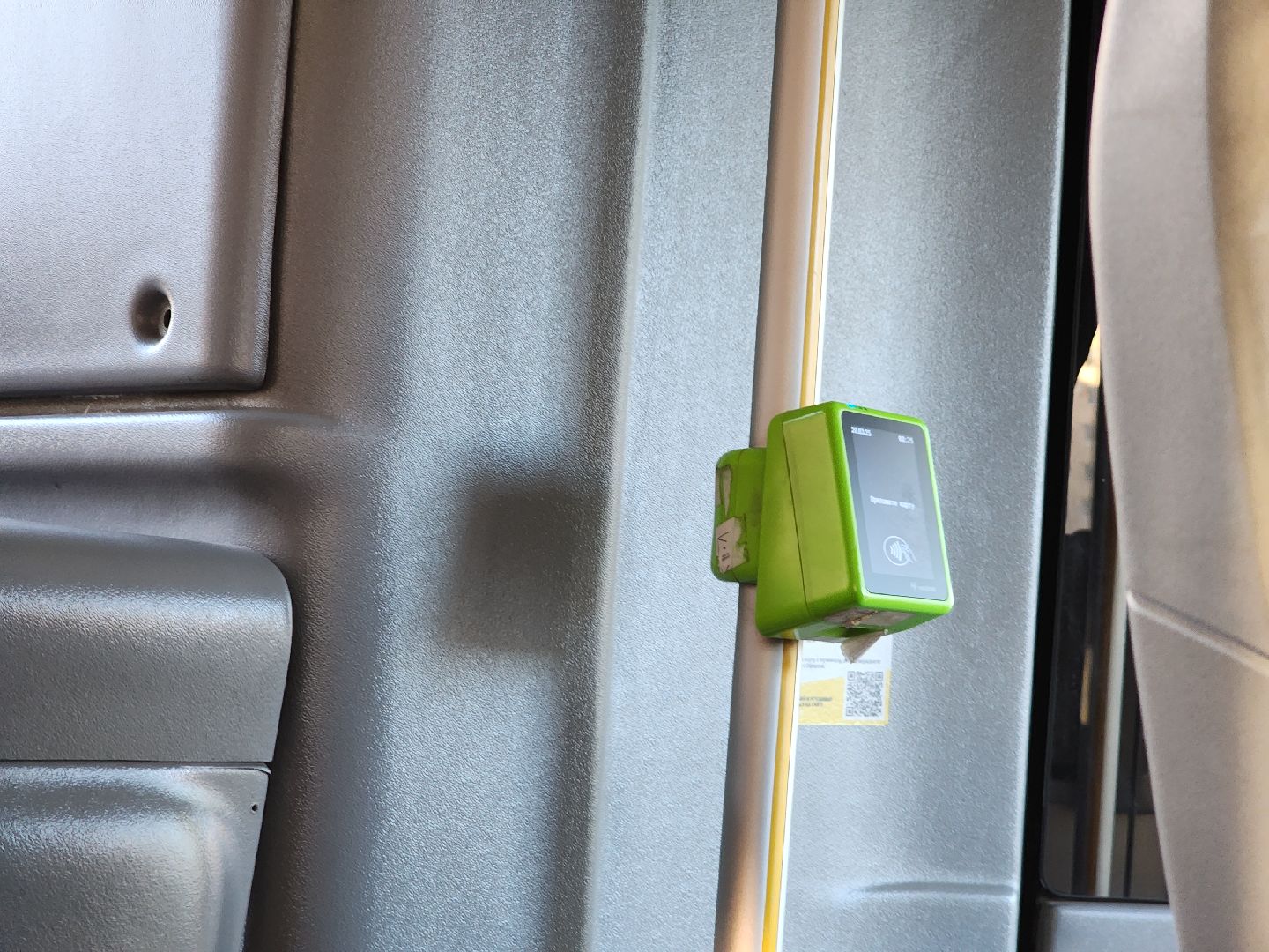 Егорьевск, Подмосковье, Московская область, автобус,