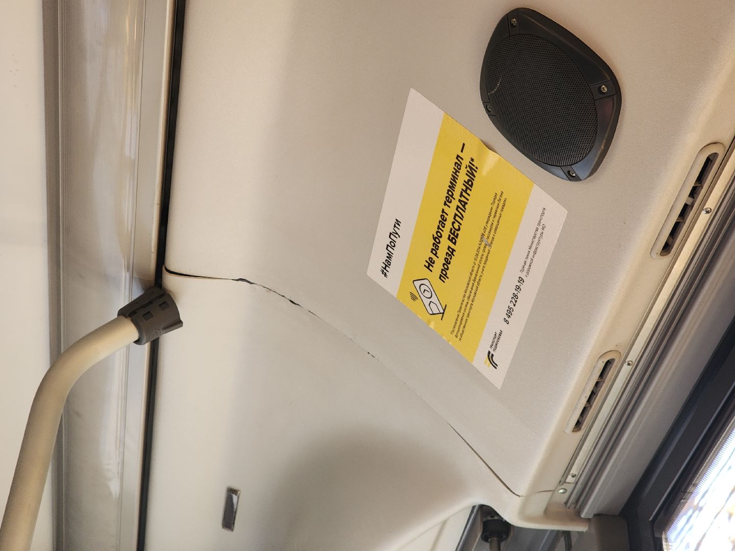 Егорьевск, Подмосковье, Московская область, автобус,