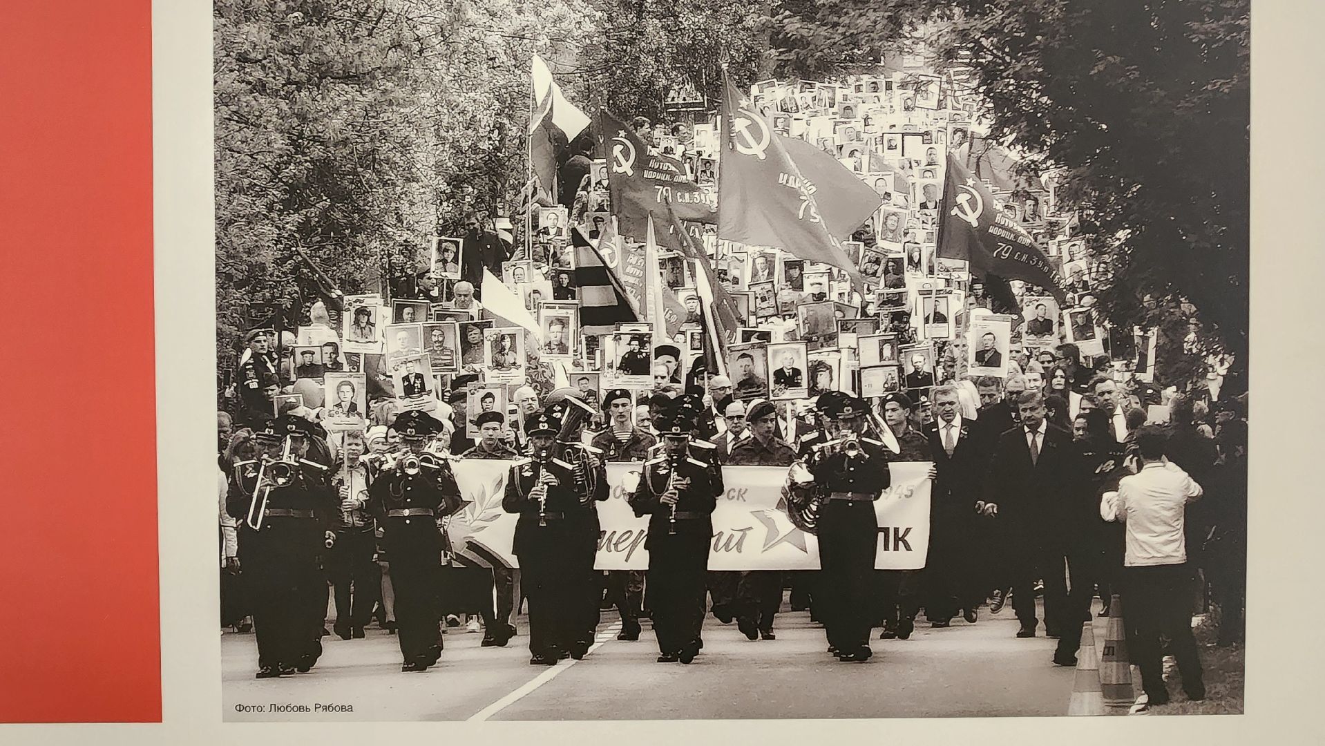 солнечногорск, кдц тимоново, фотовыставка, бессмертный полк,