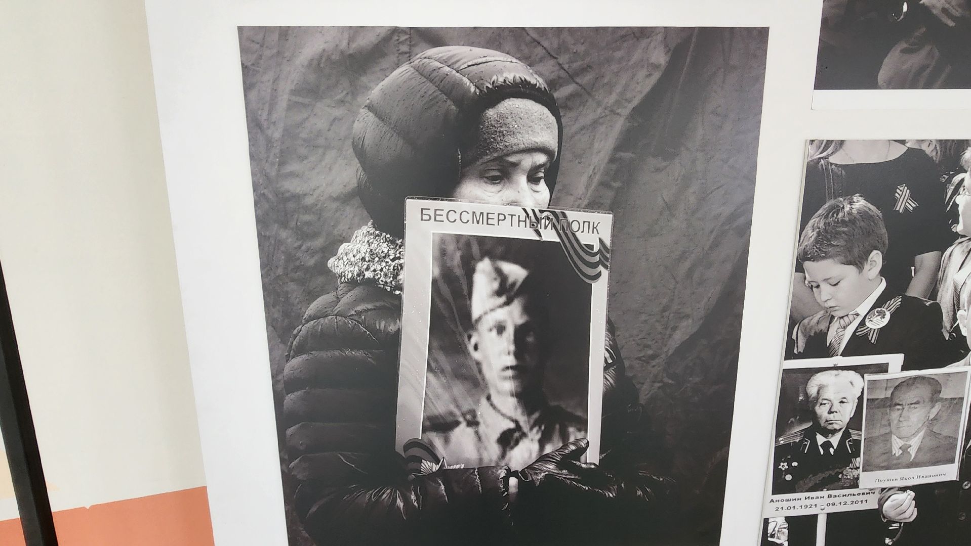 солнечногорск, кдц тимоново, фотовыставка, бессмертный полк,