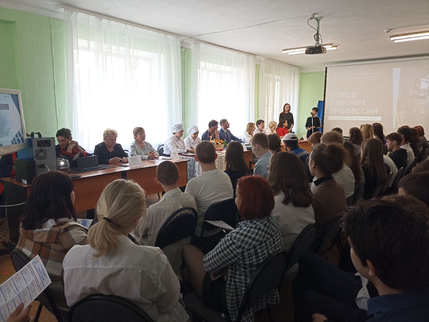 Серпухов, Подмосковье, профориентация, школьники, профессия