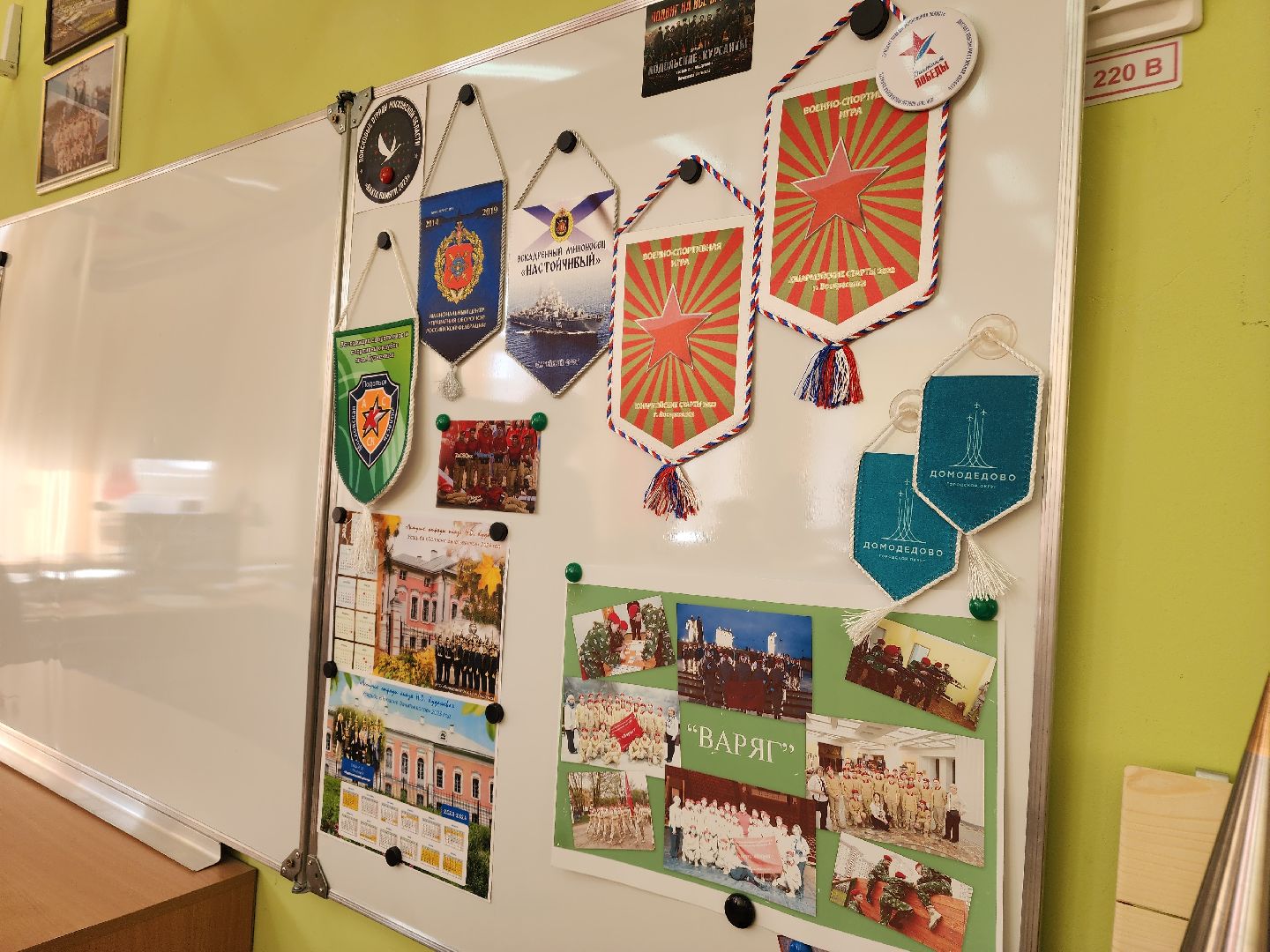 подольск, юнармия, гимназия 7,