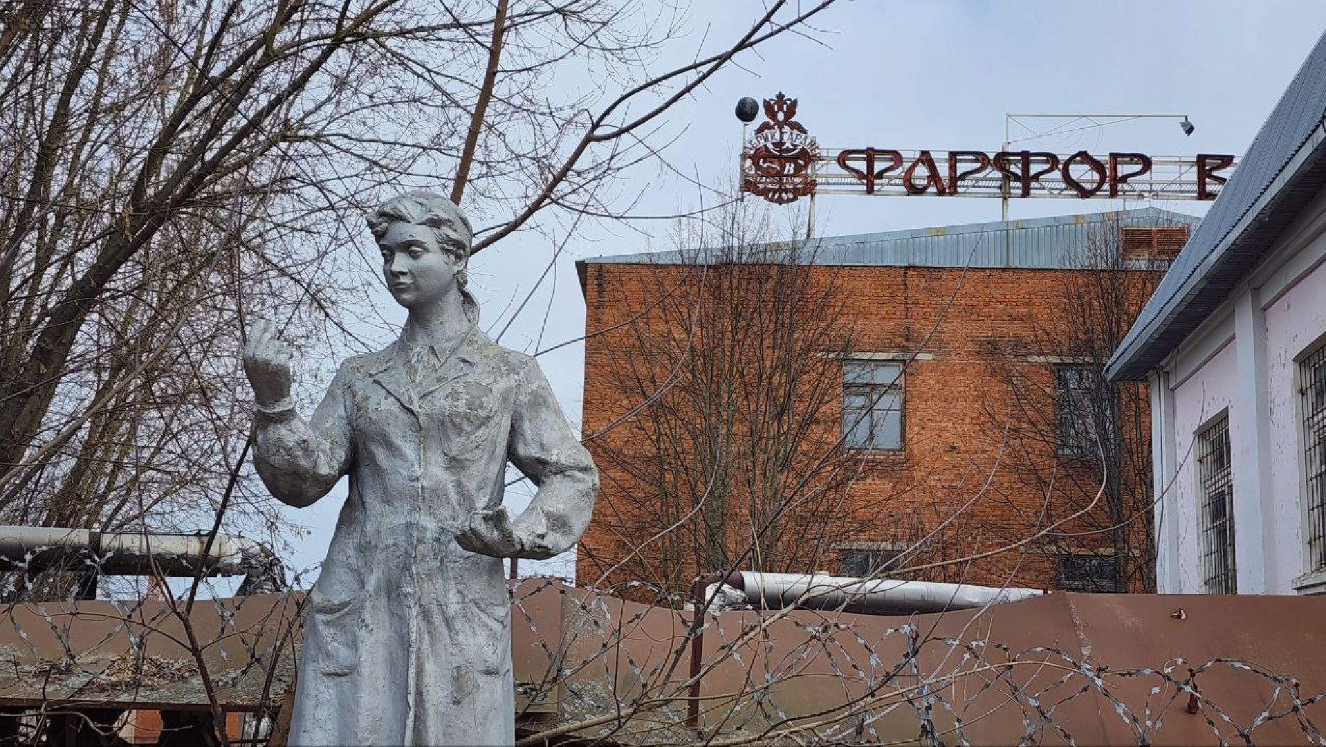 Талдом, Вербилки, Мануфактуры Гарднеръ в Вербилках, Фарфоровый завод,